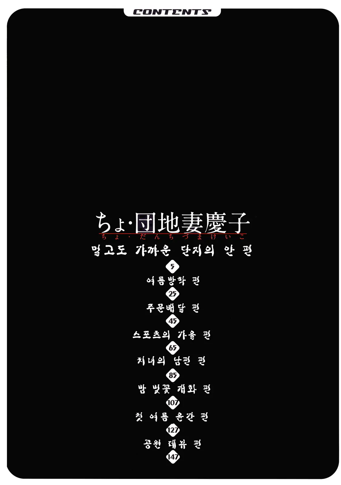 웹툰 이미지 179