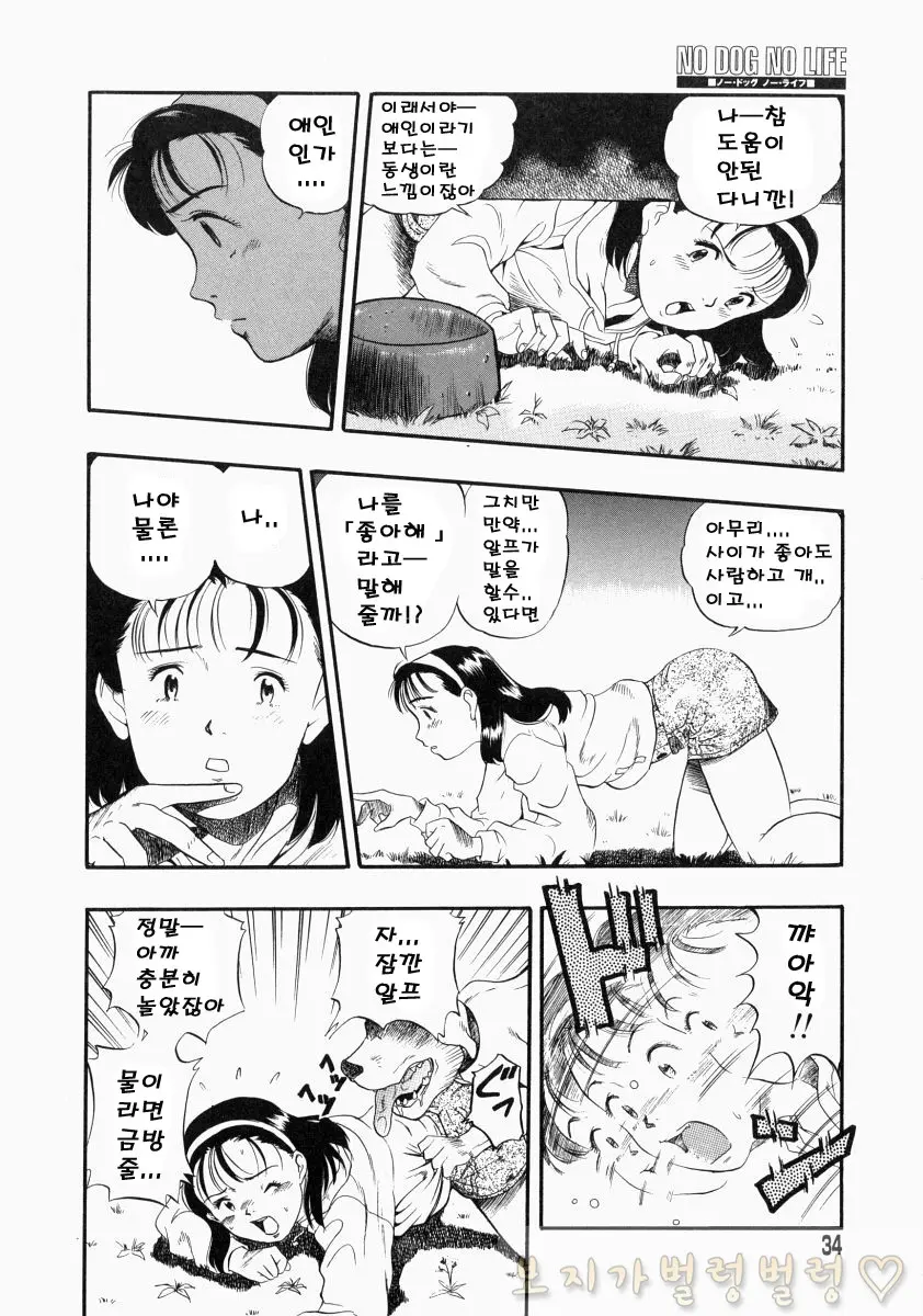 웹툰 이미지 183