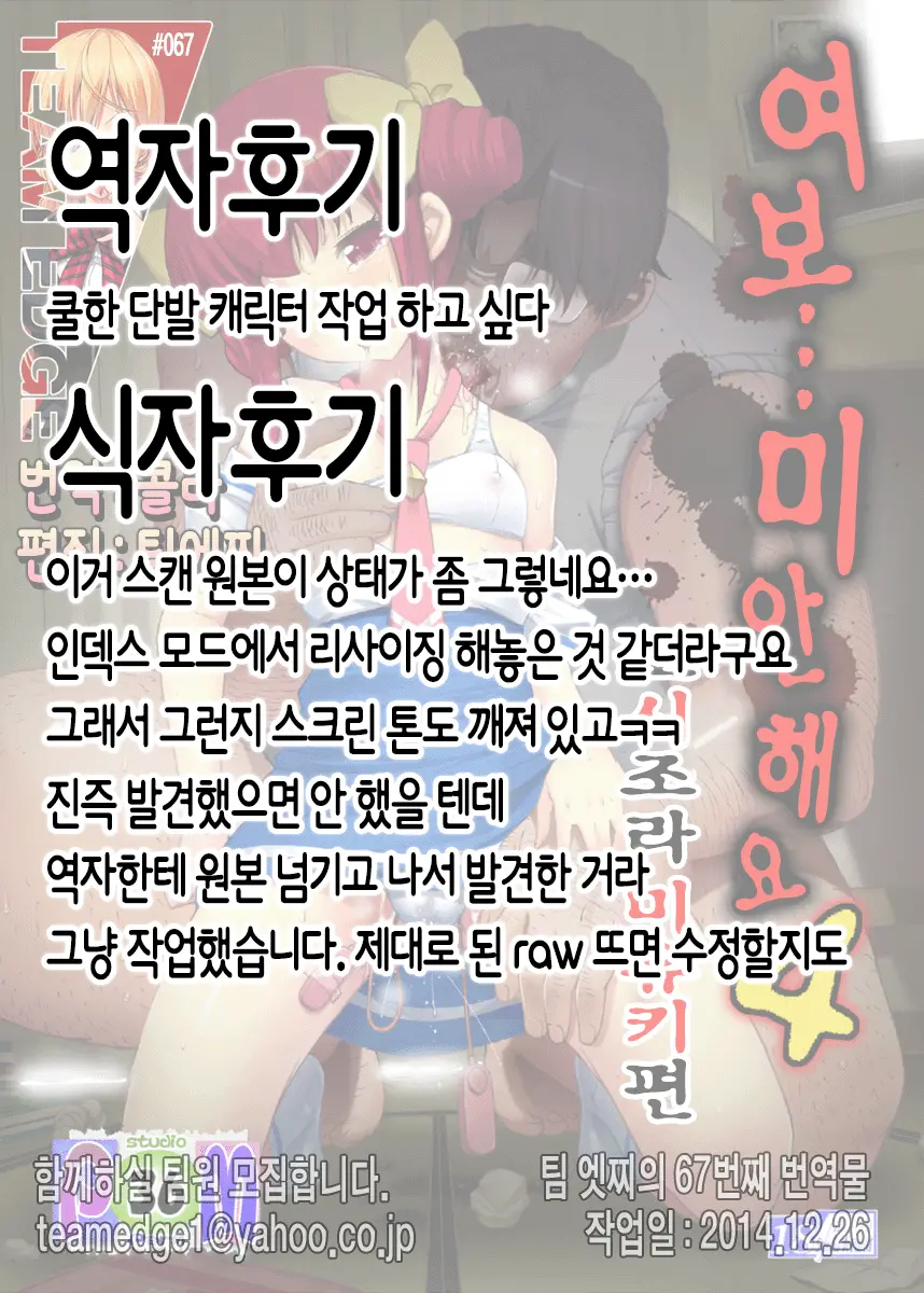 웹툰 이미지 20