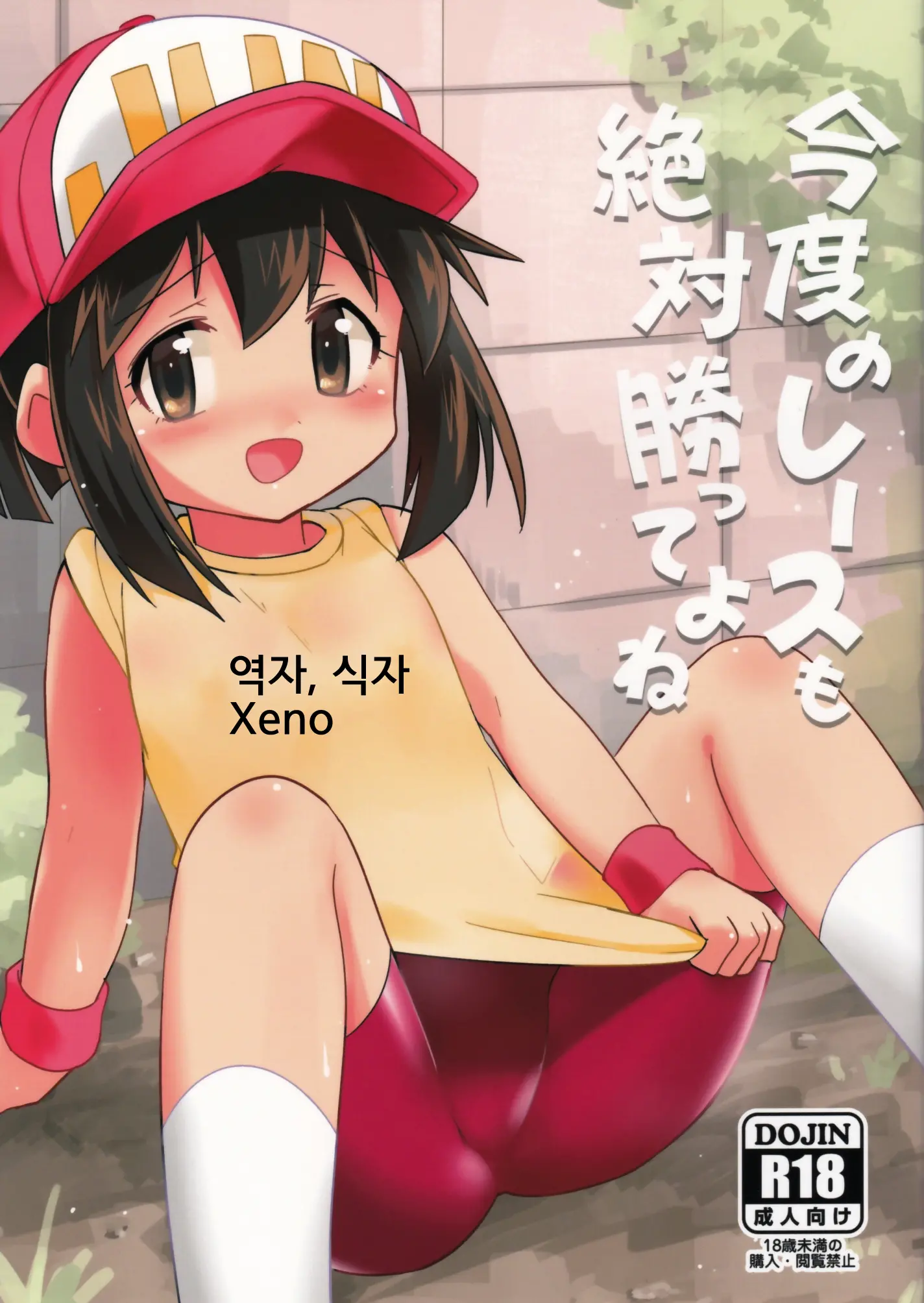 웹툰 이미지 0