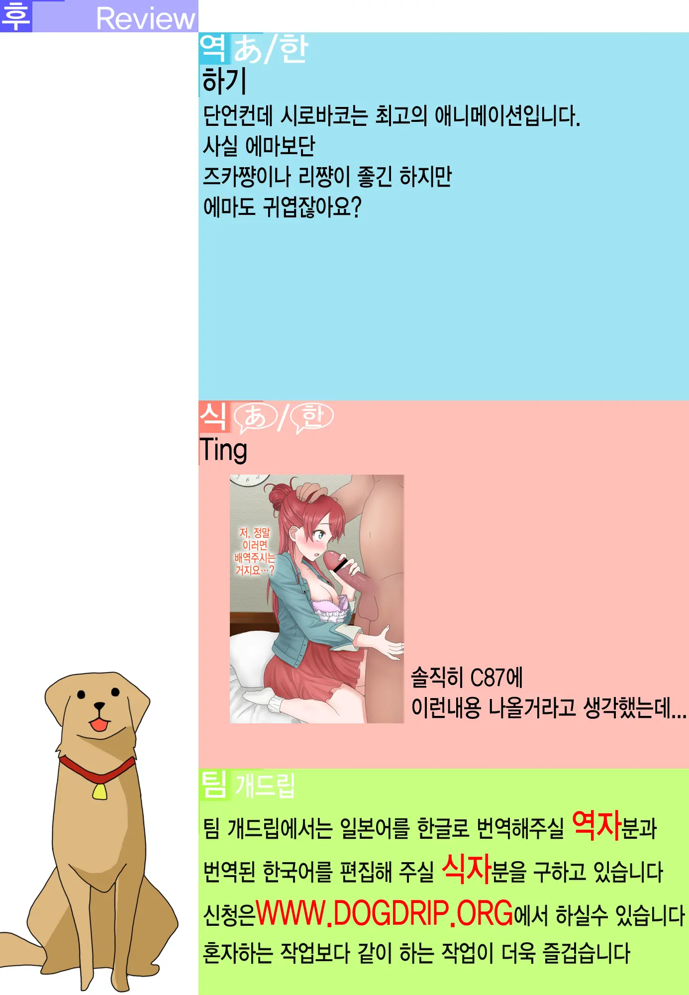 웹툰 이미지 17