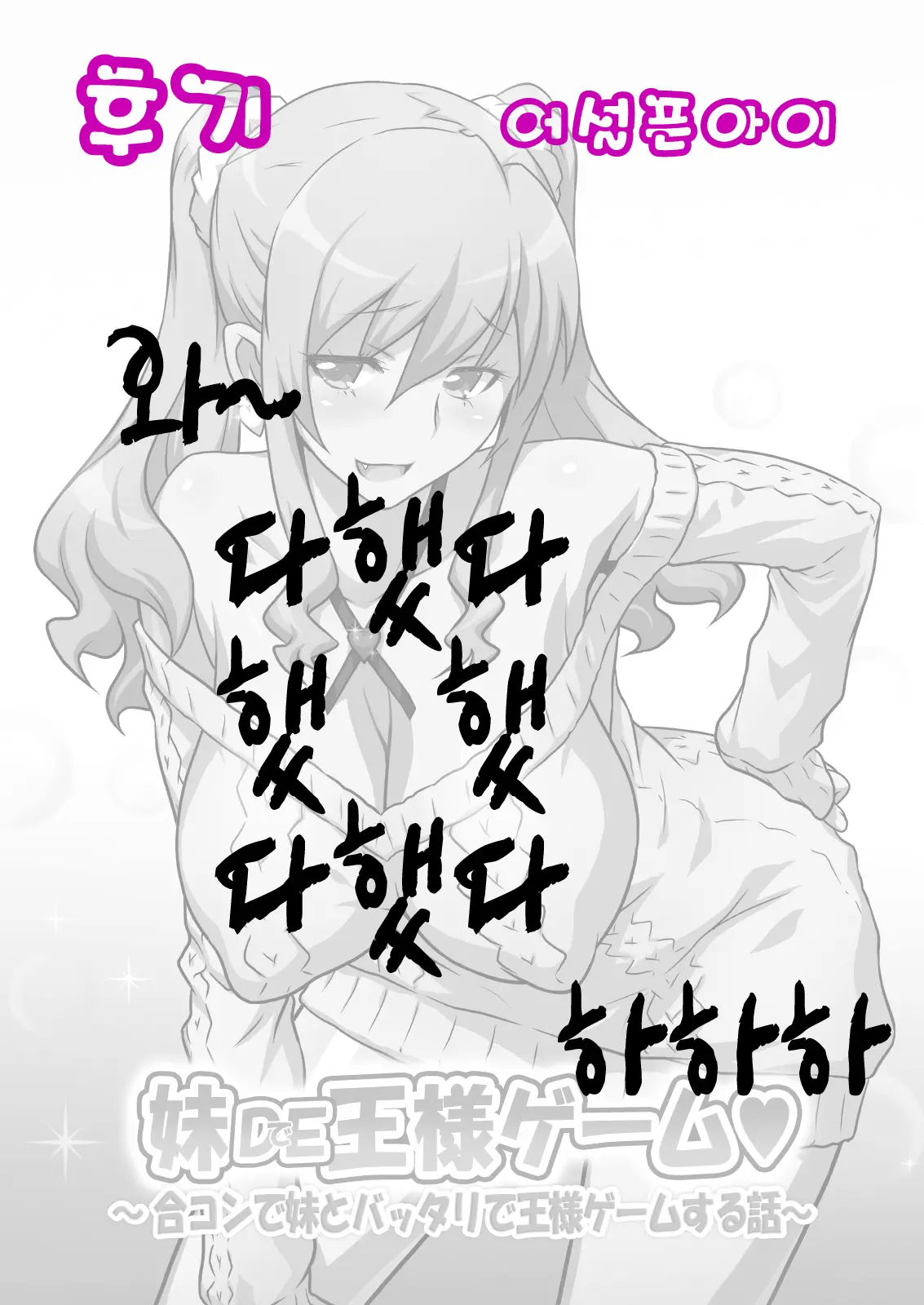 웹툰 이미지 312