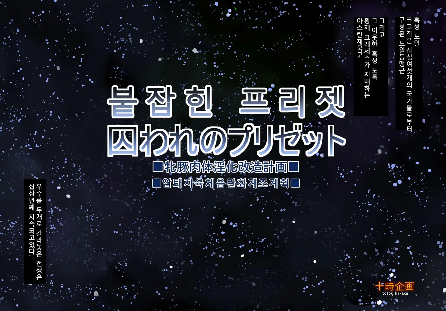웹툰 이미지 4