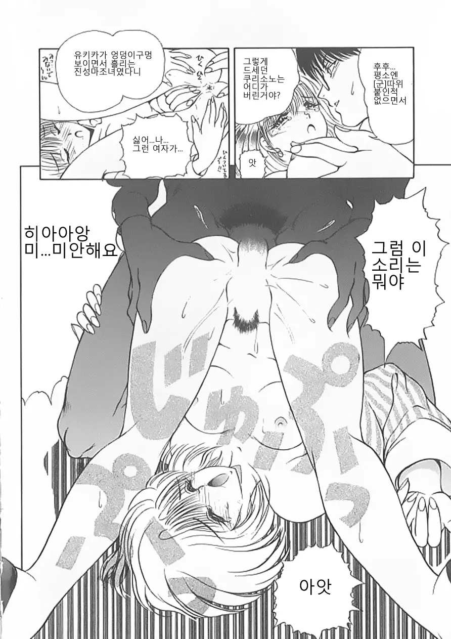 웹툰 이미지 116
