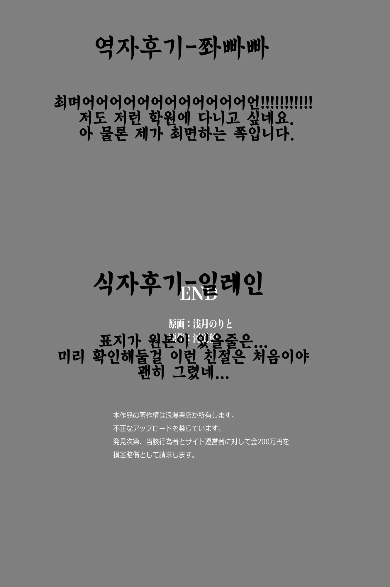 웹툰 이미지 124