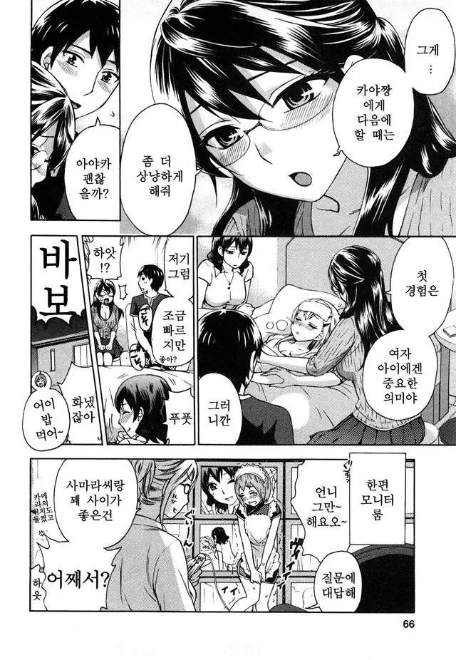 웹툰 이미지 65