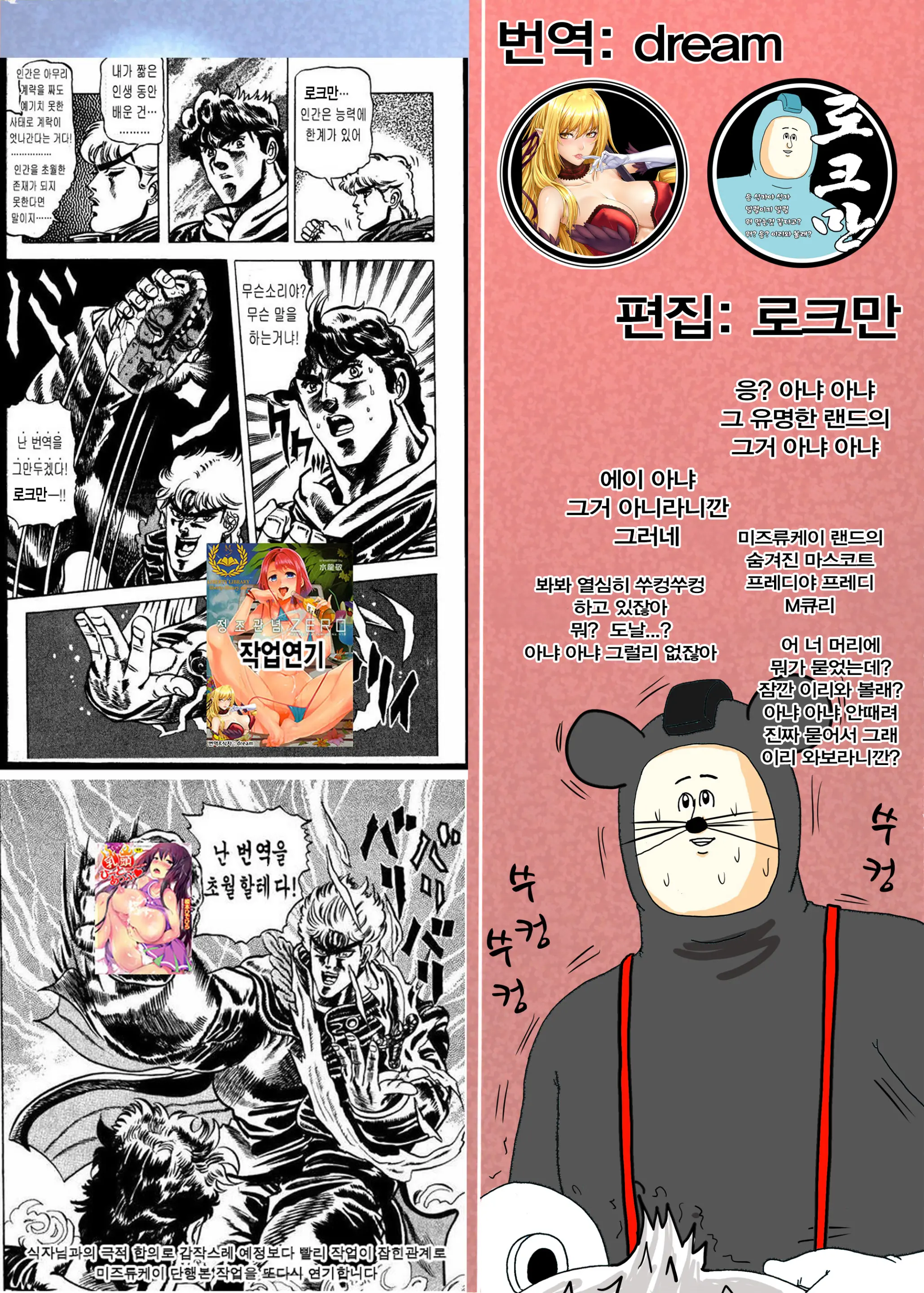 웹툰 이미지 41