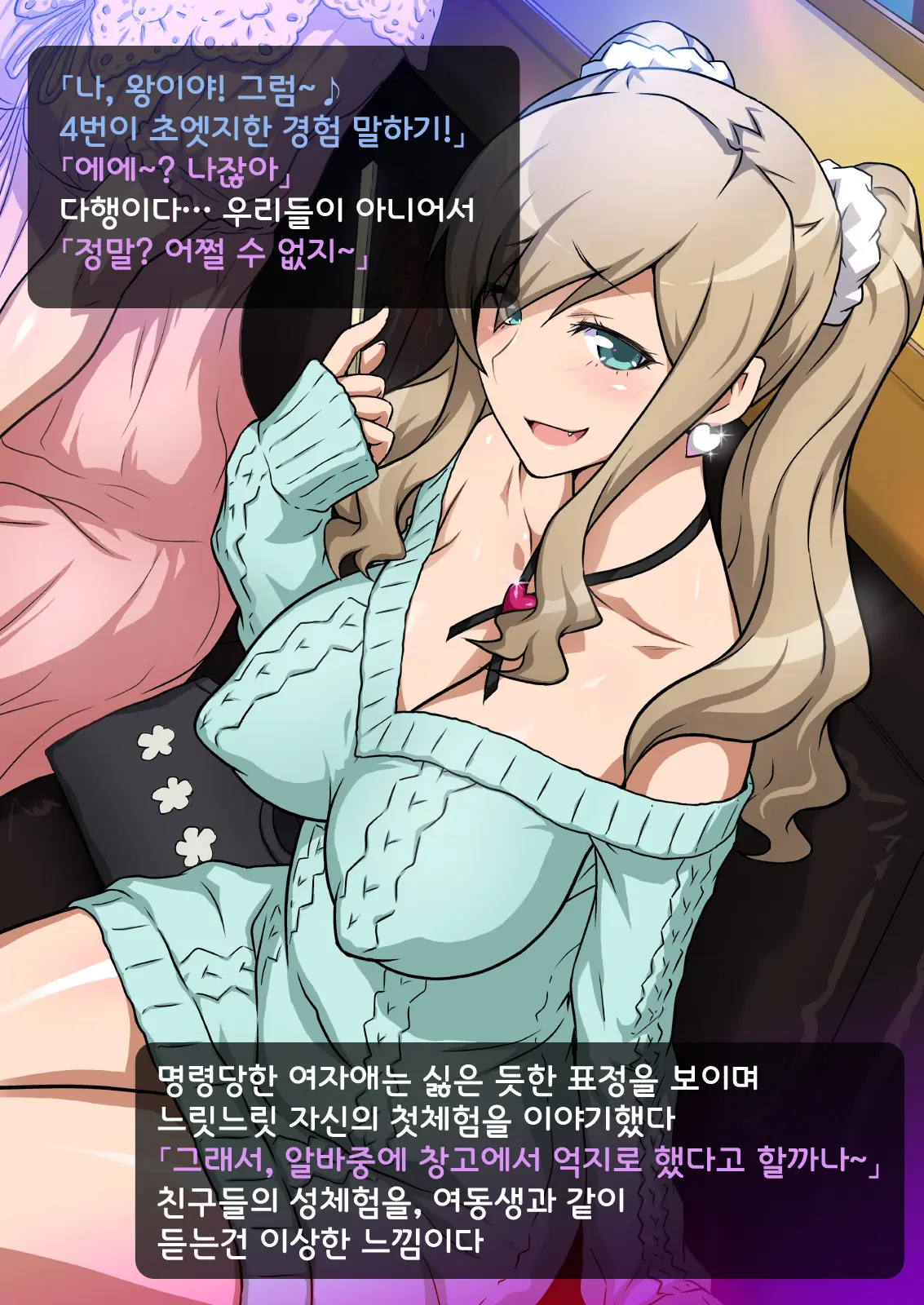 웹툰 이미지 14