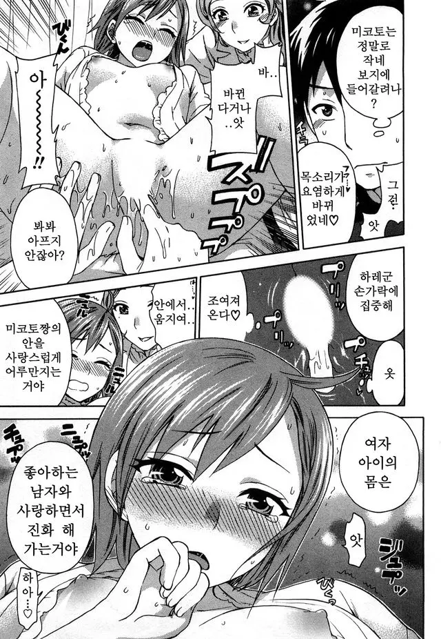 웹툰 이미지 120