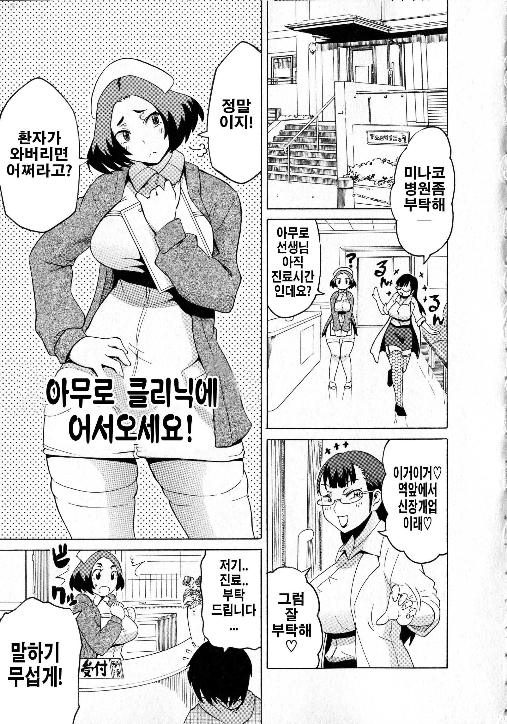 웹툰 이미지 162
