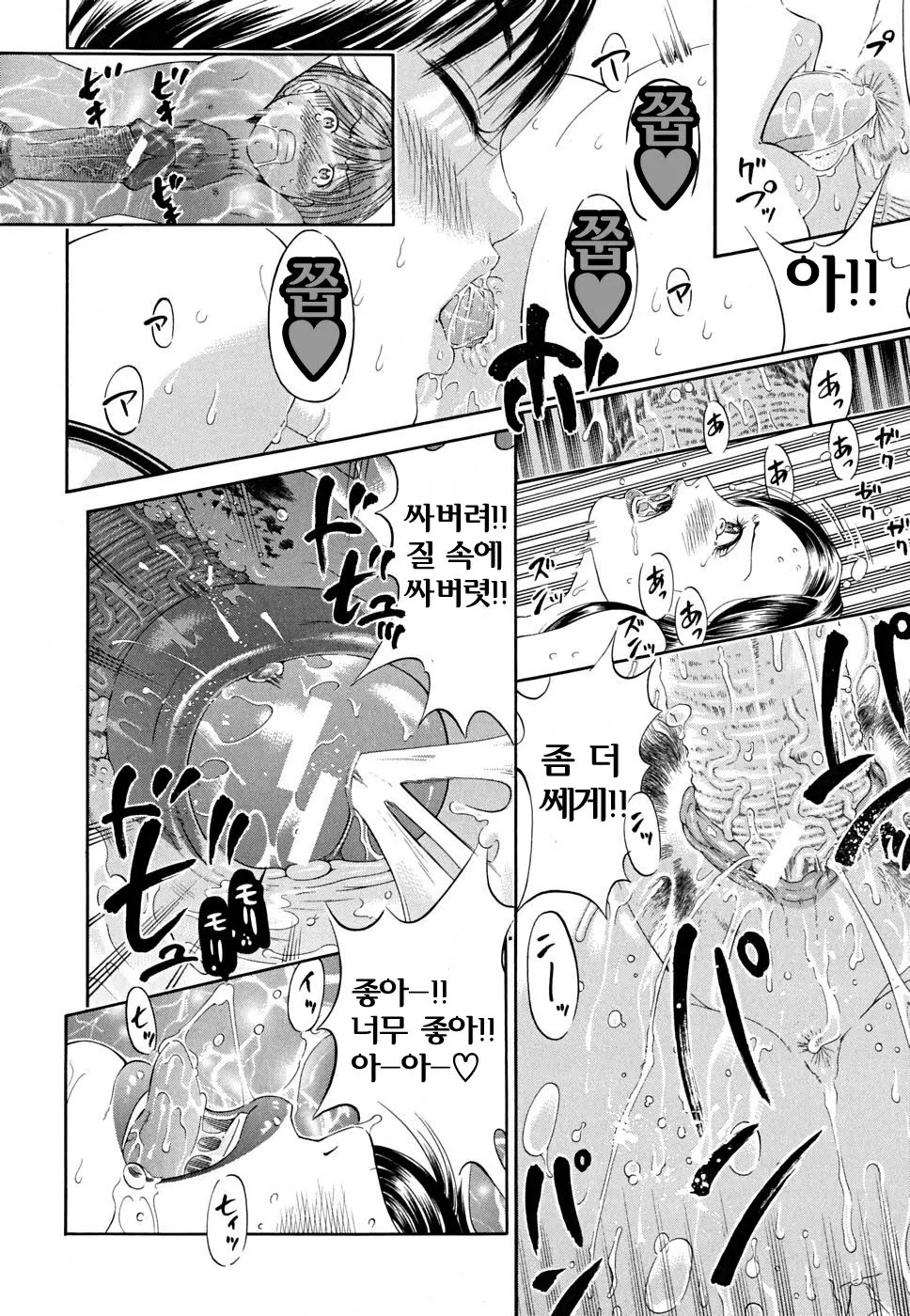 웹툰 이미지 82