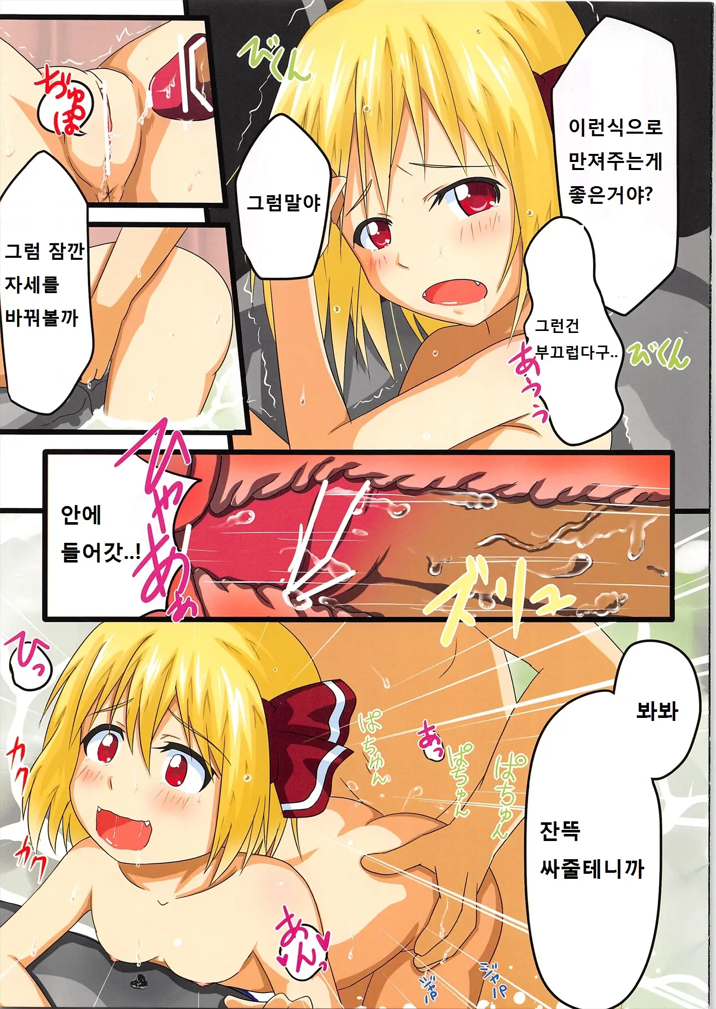 웹툰 이미지 13