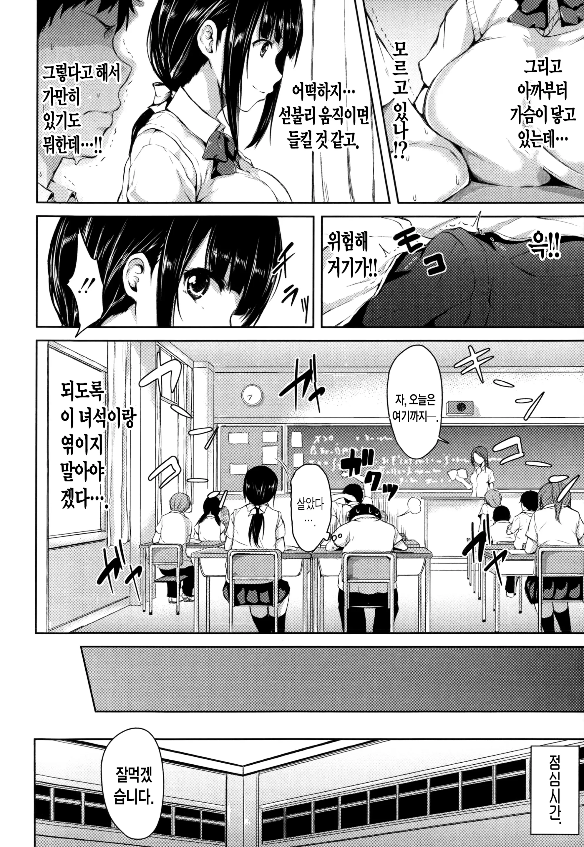 웹툰 이미지 14