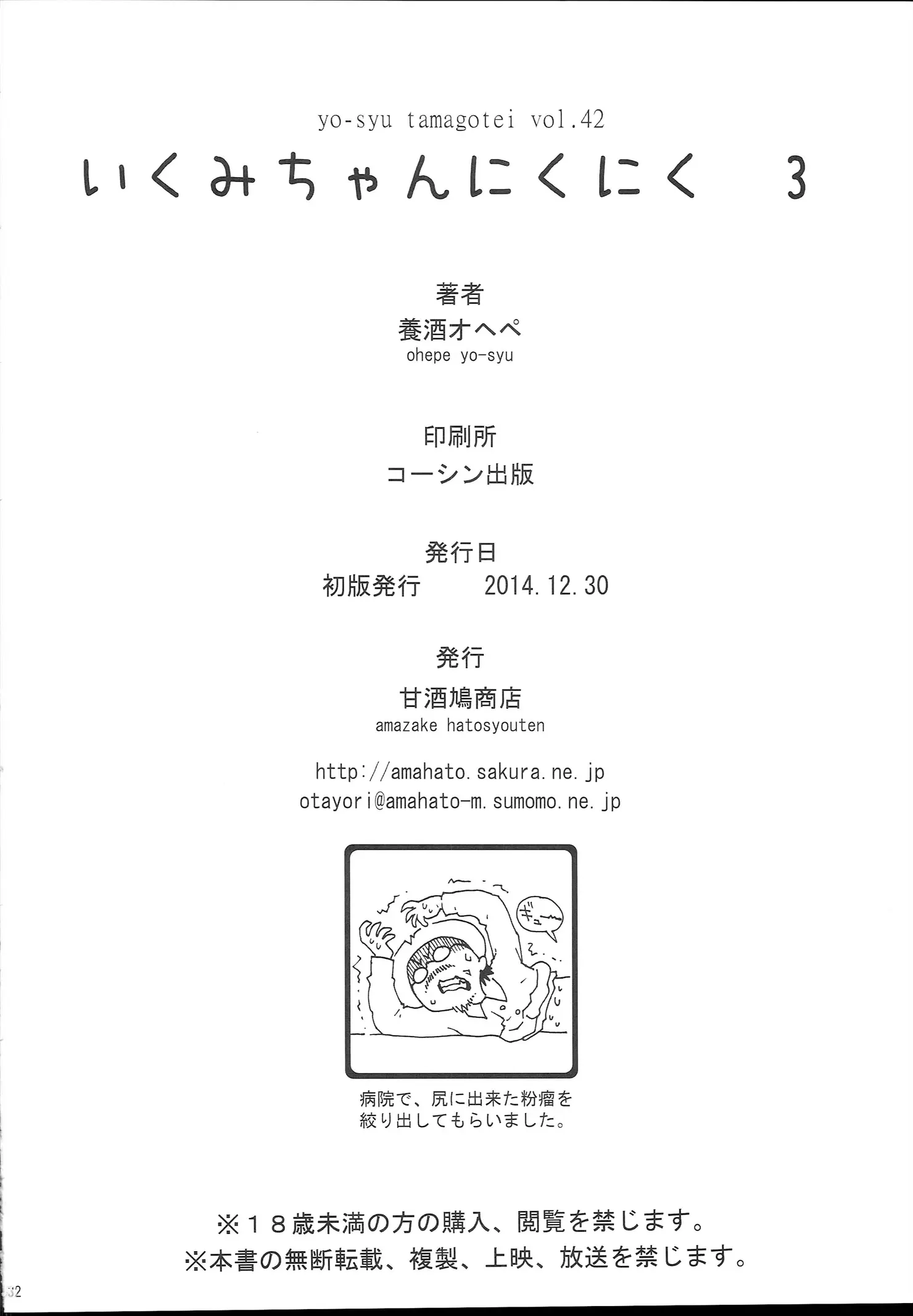 웹툰 이미지 29
