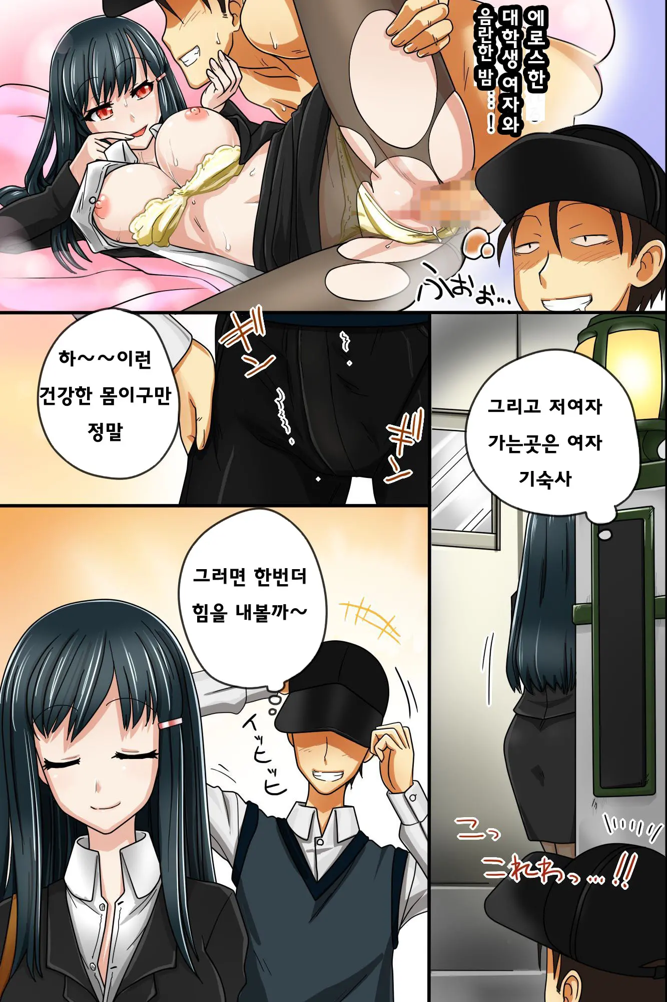 웹툰 이미지 52