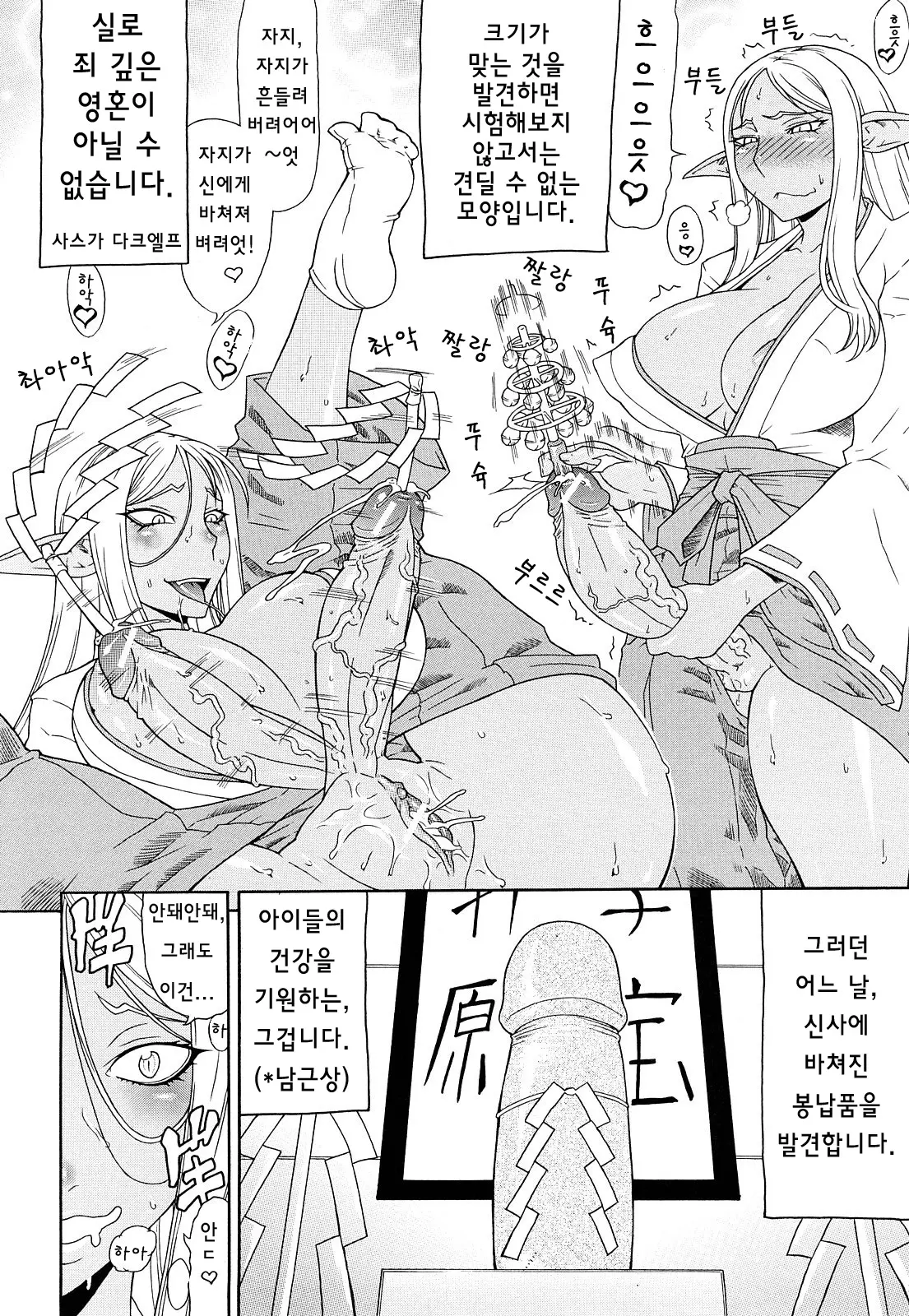 웹툰 이미지 1