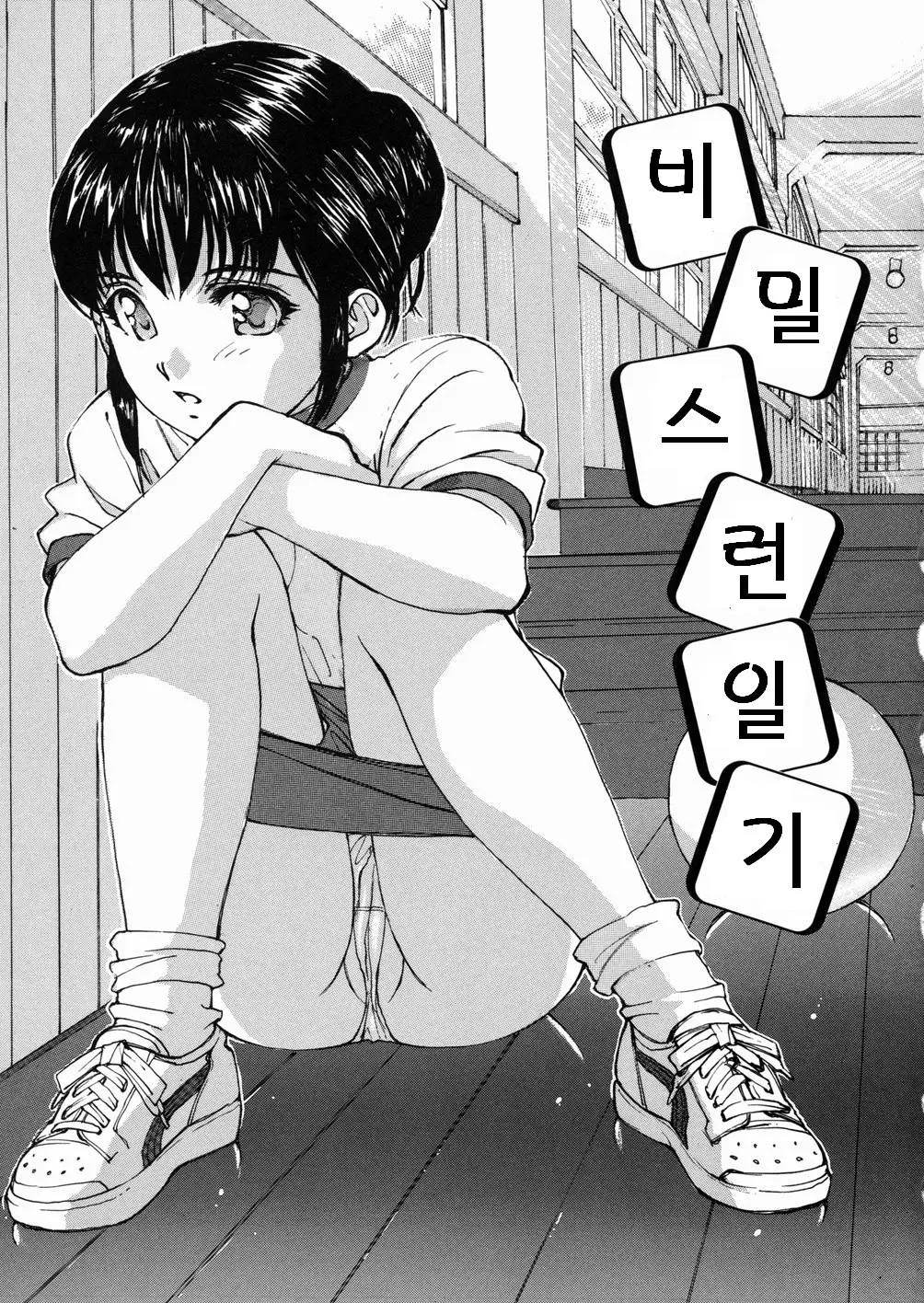 웹툰 이미지 64