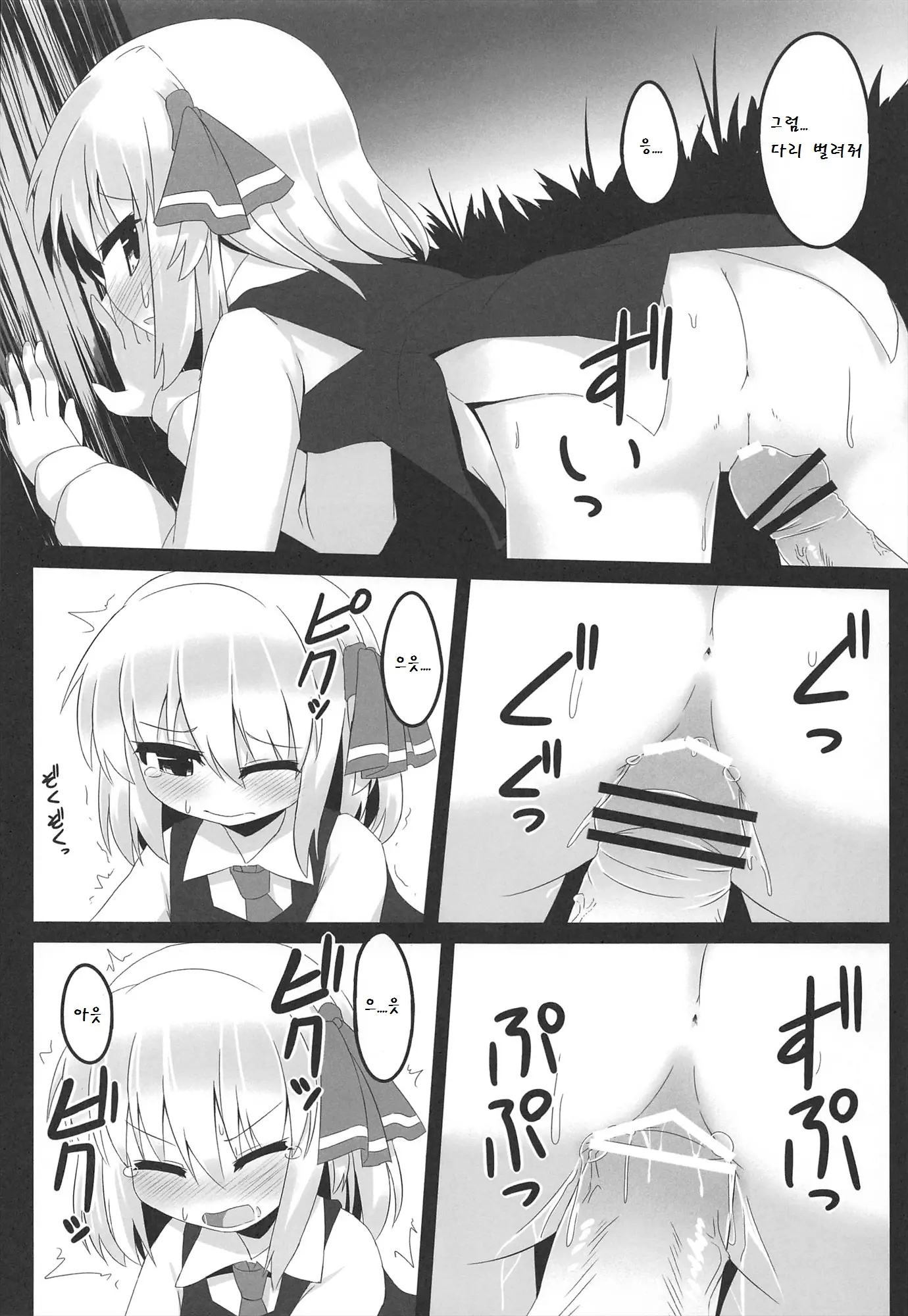 웹툰 이미지 22