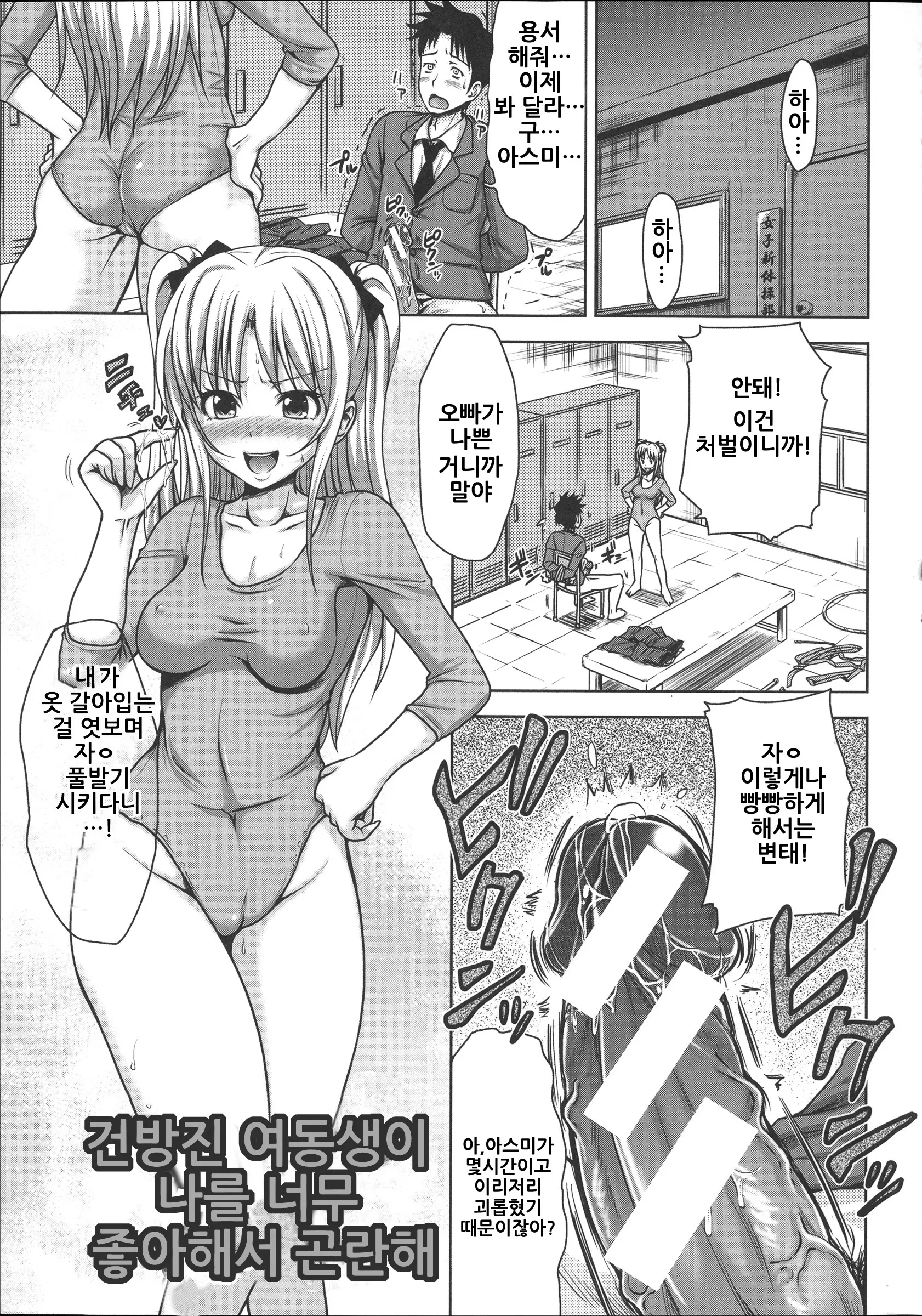 웹툰 이미지 43