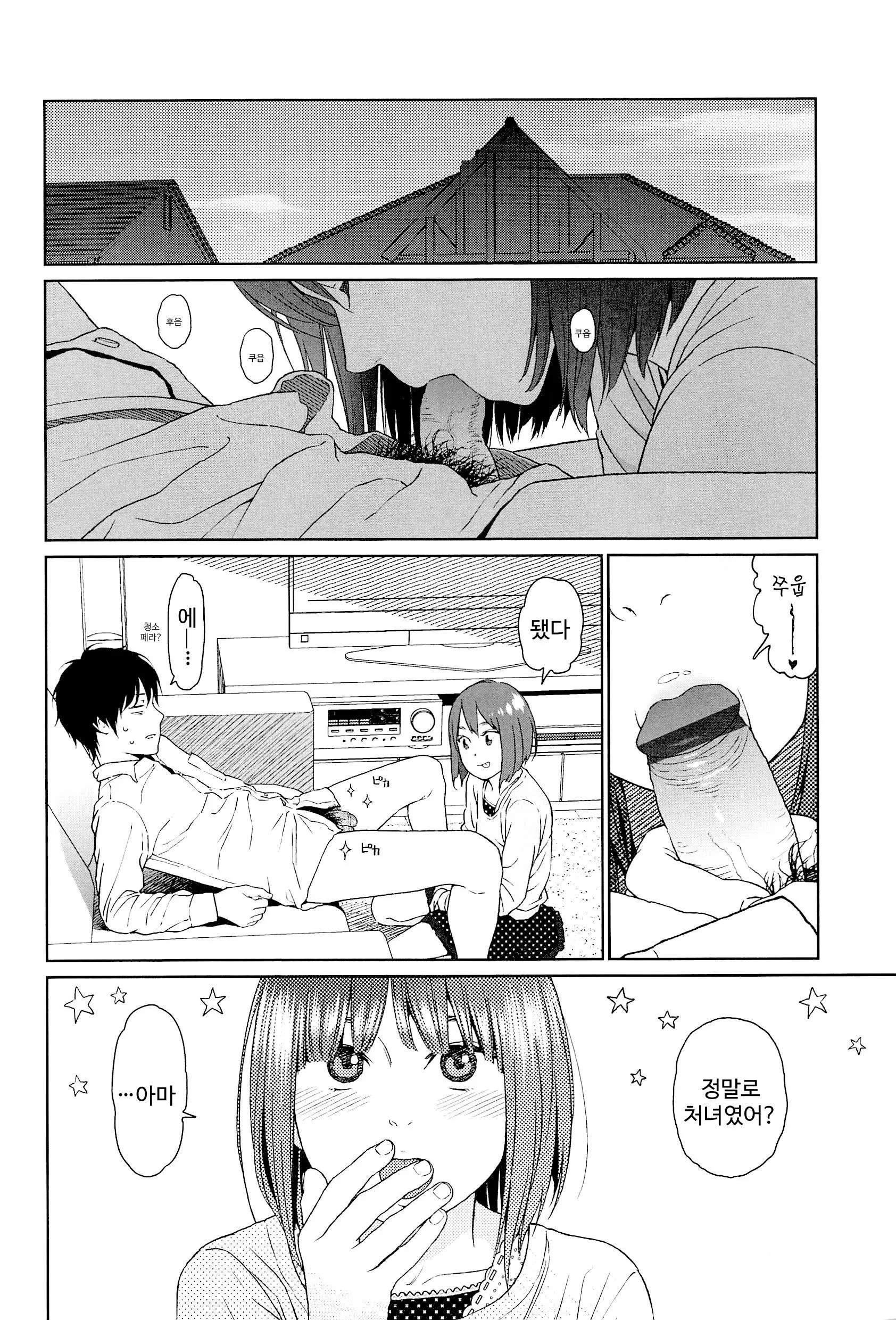웹툰 이미지 184