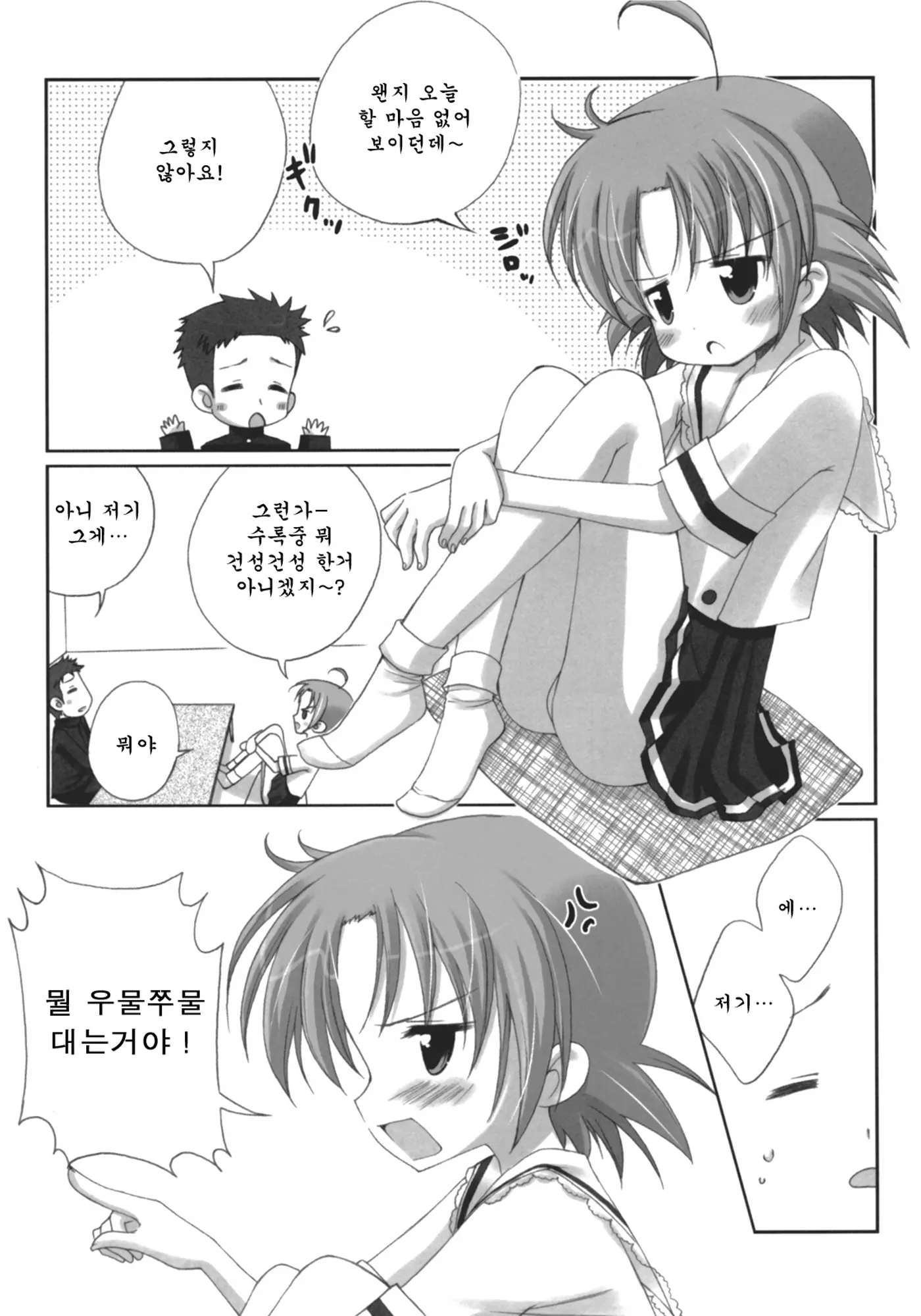 웹툰 이미지 7