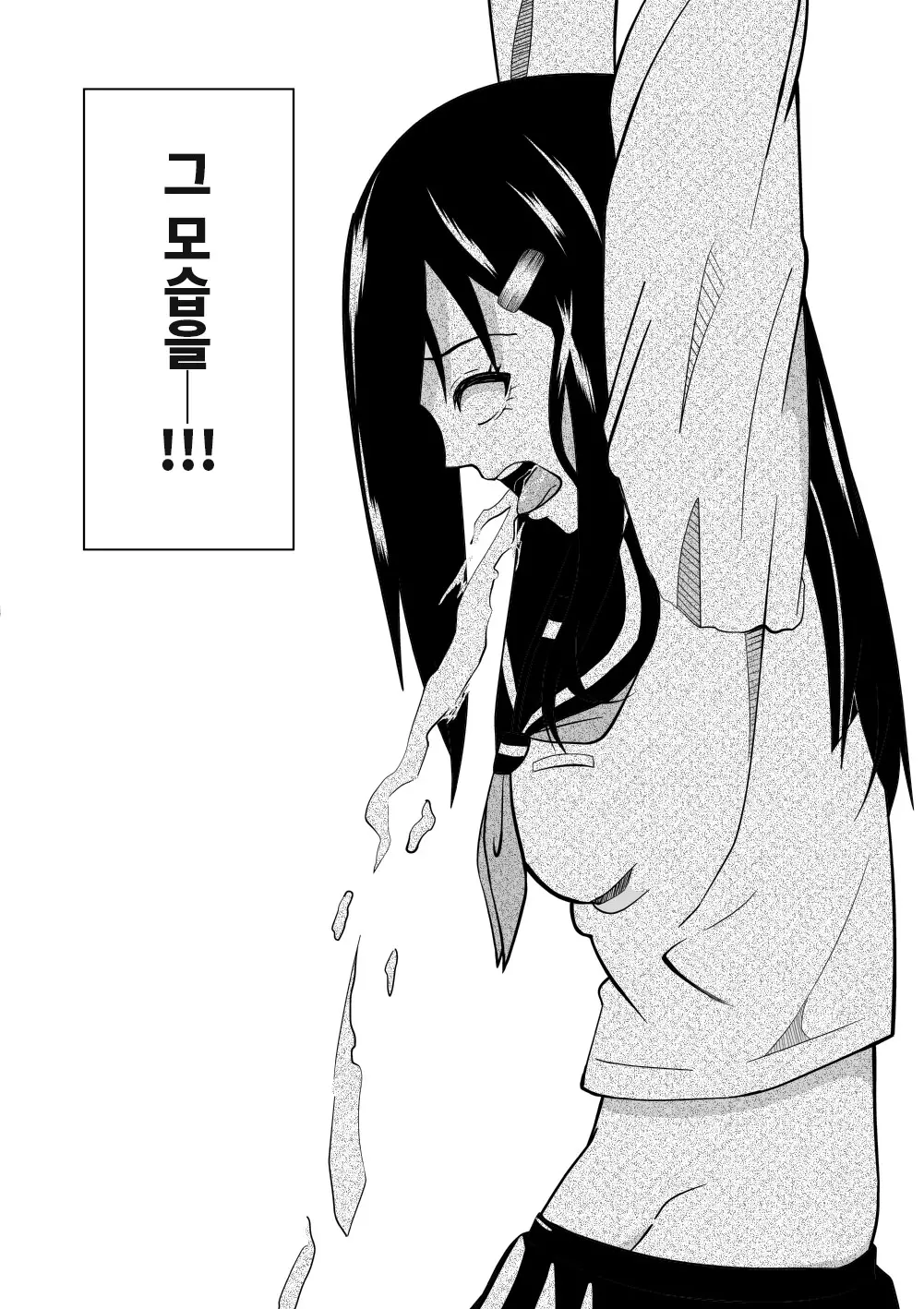 웹툰 이미지 10