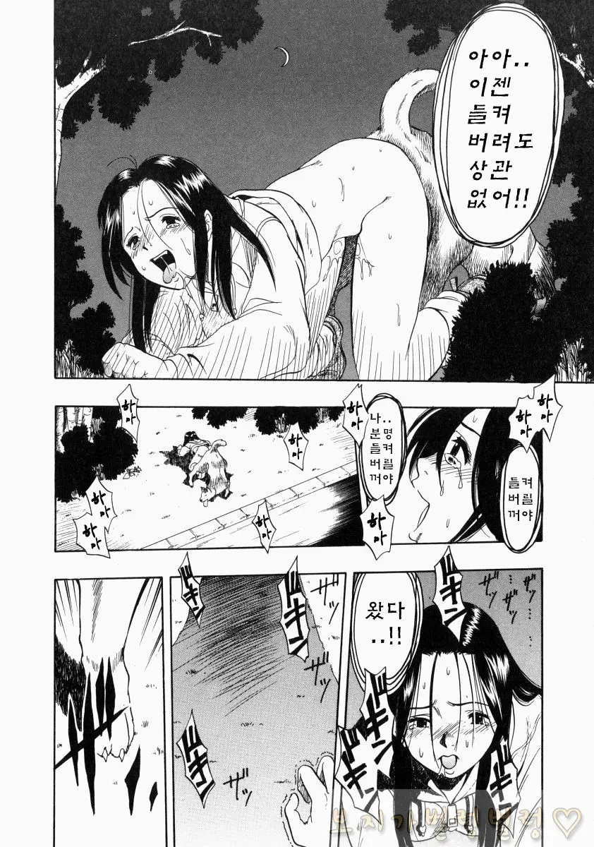 웹툰 이미지 311