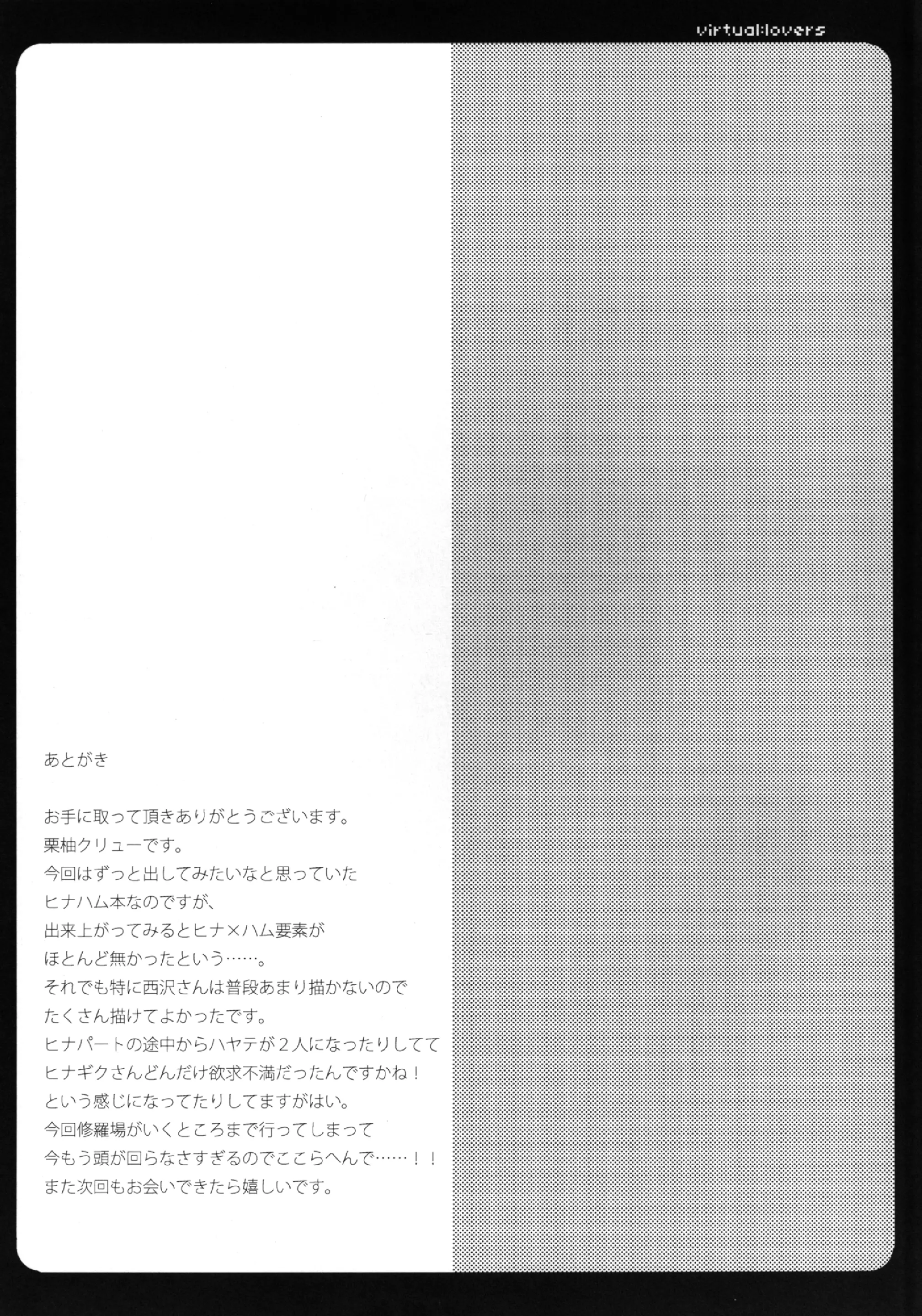 웹툰 이미지 16