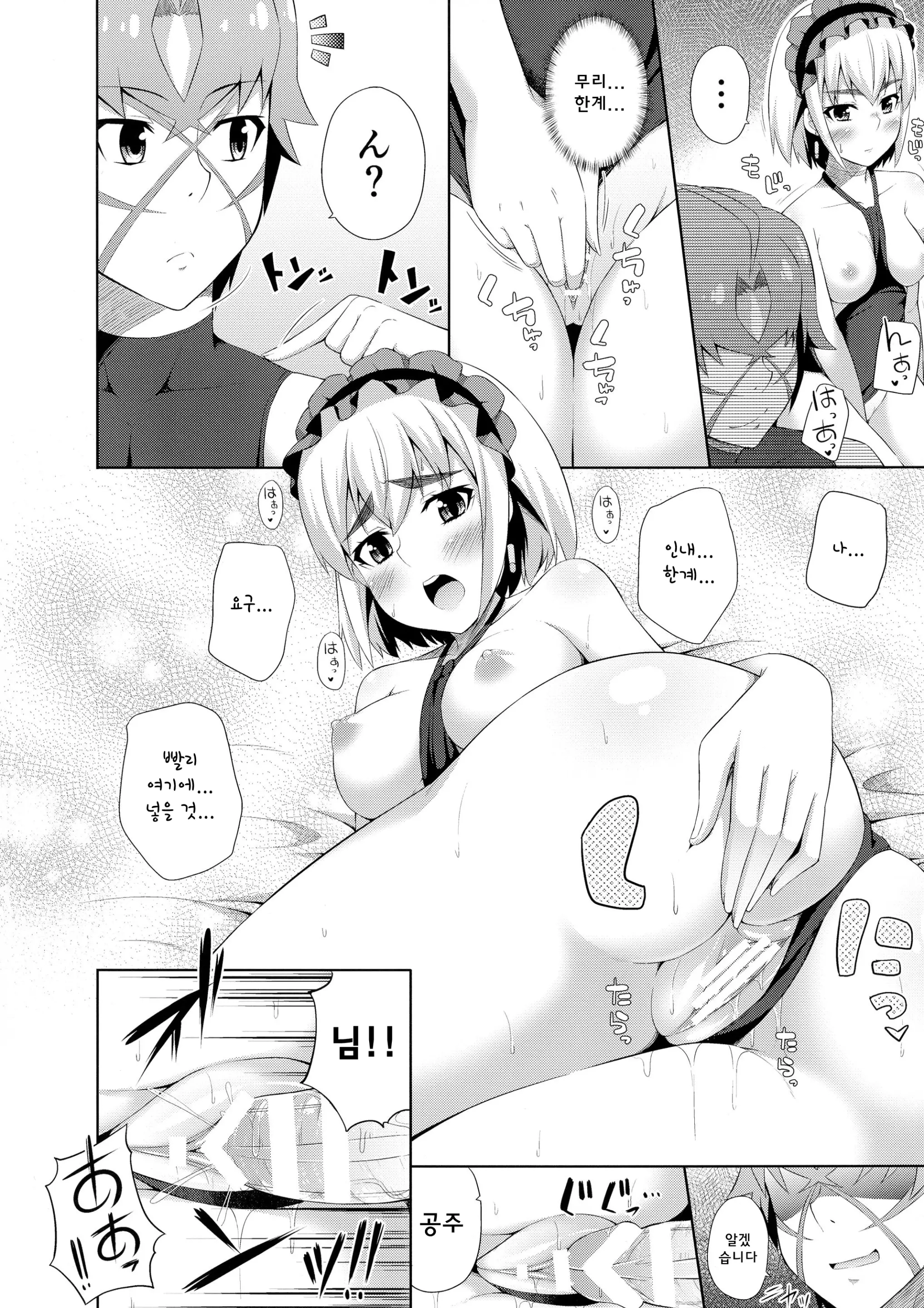 웹툰 이미지 11