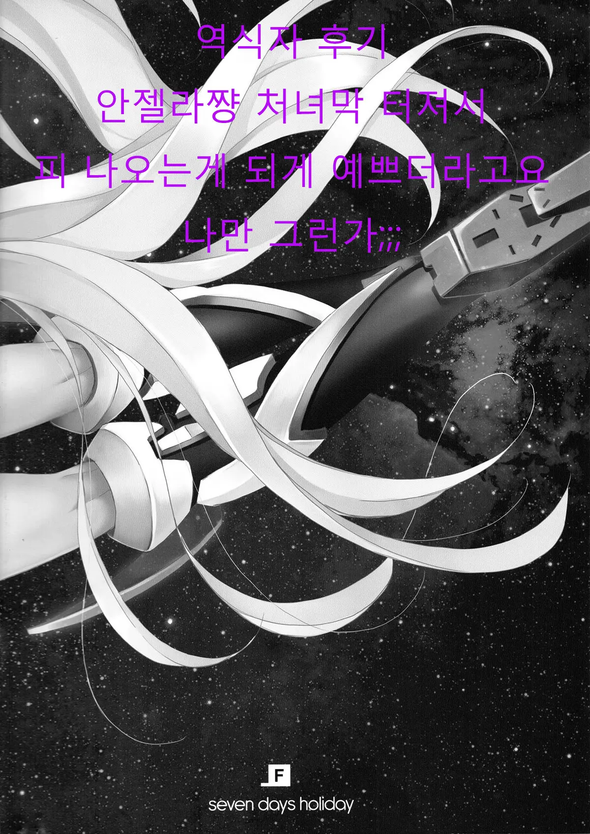 웹툰 이미지 12