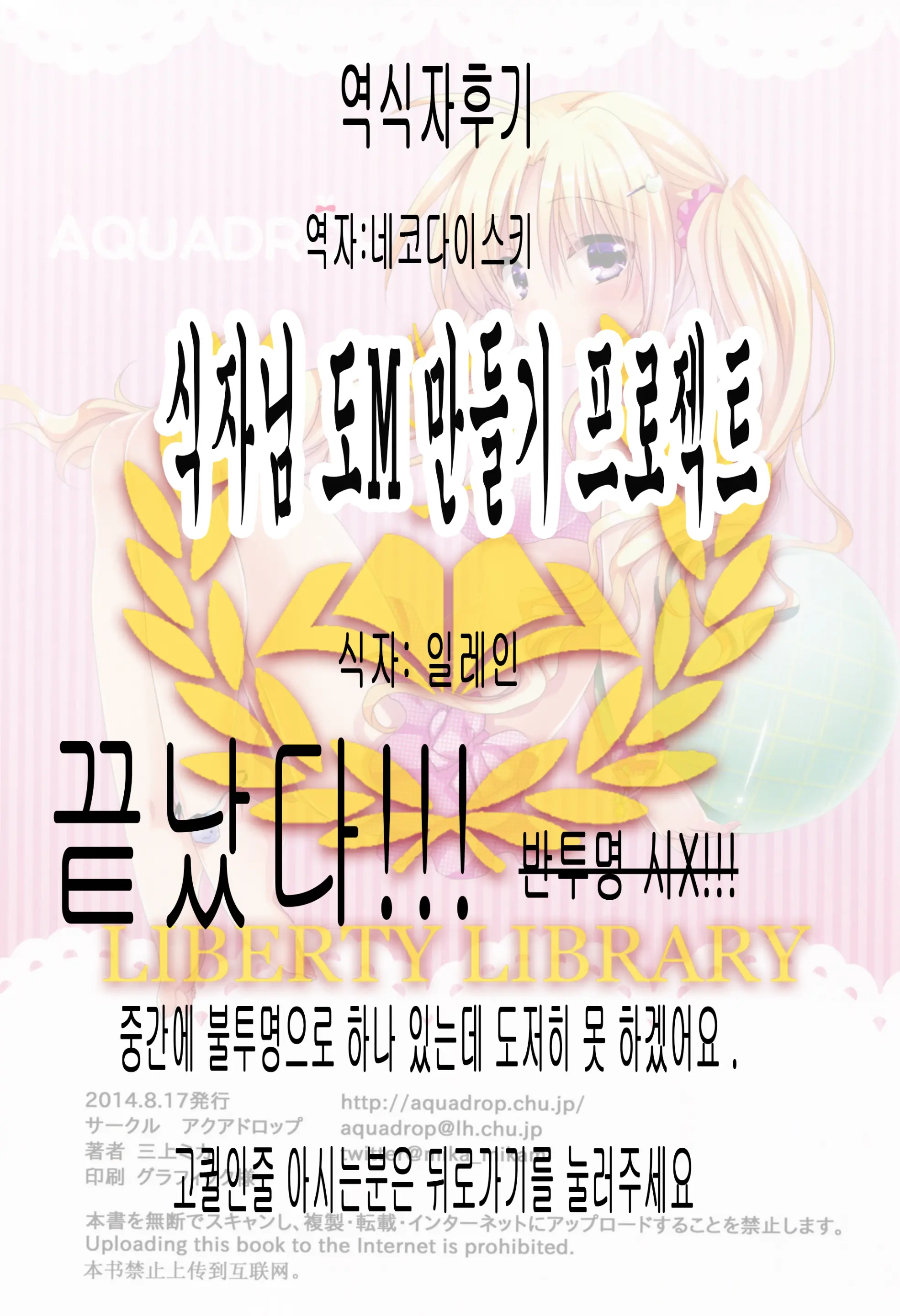 웹툰 이미지 22