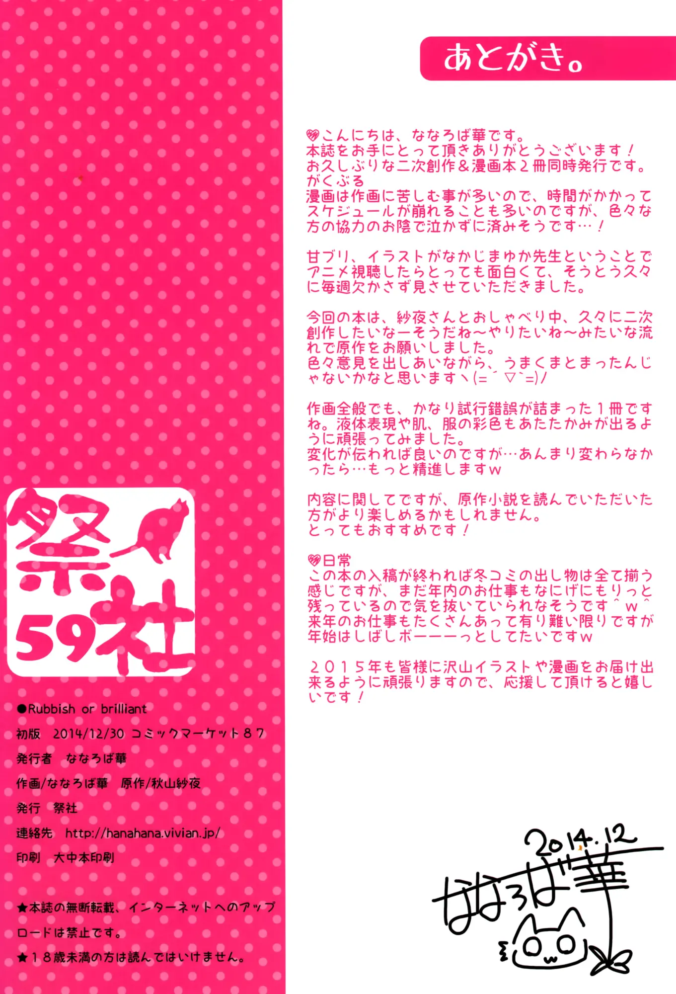 웹툰 이미지 21