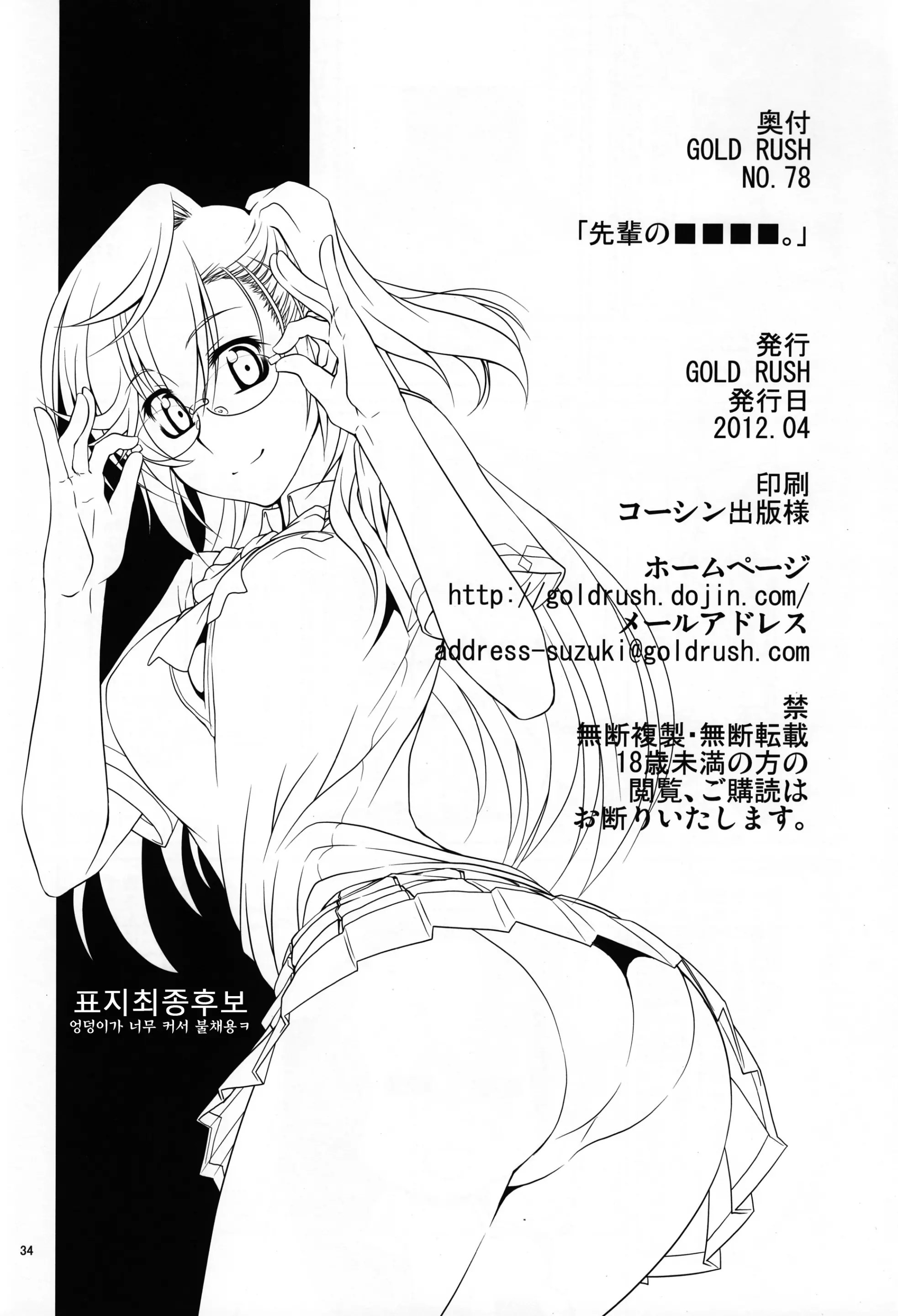 웹툰 이미지 30