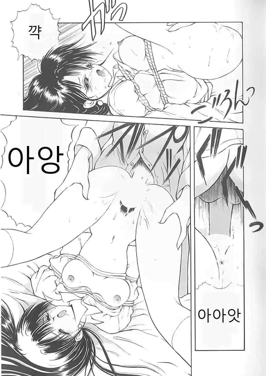 웹툰 이미지 39