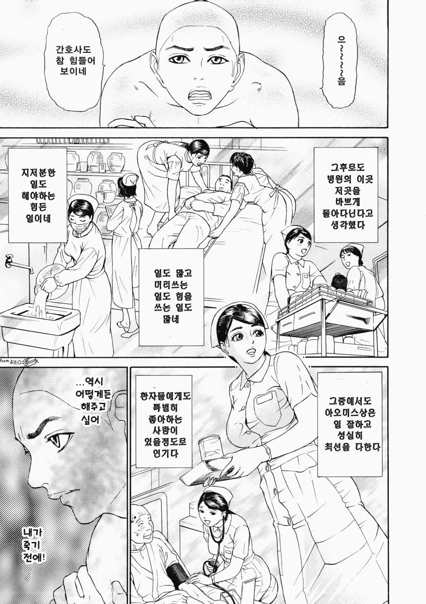 웹툰 이미지 225