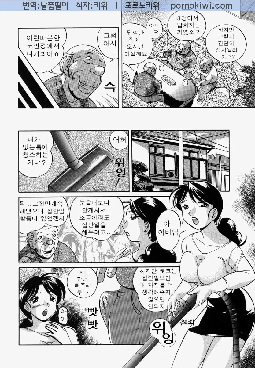 웹툰 이미지 60