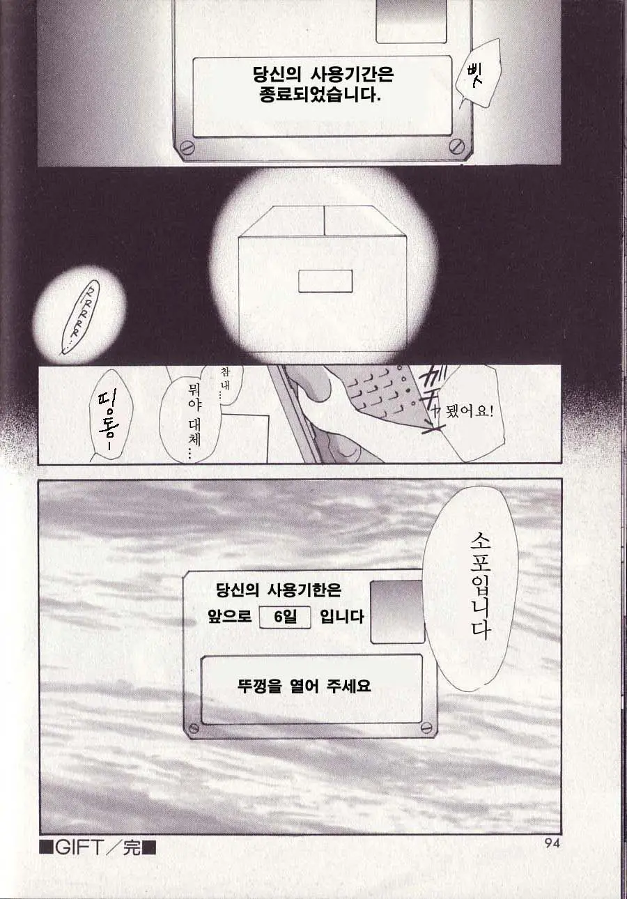 웹툰 이미지 51