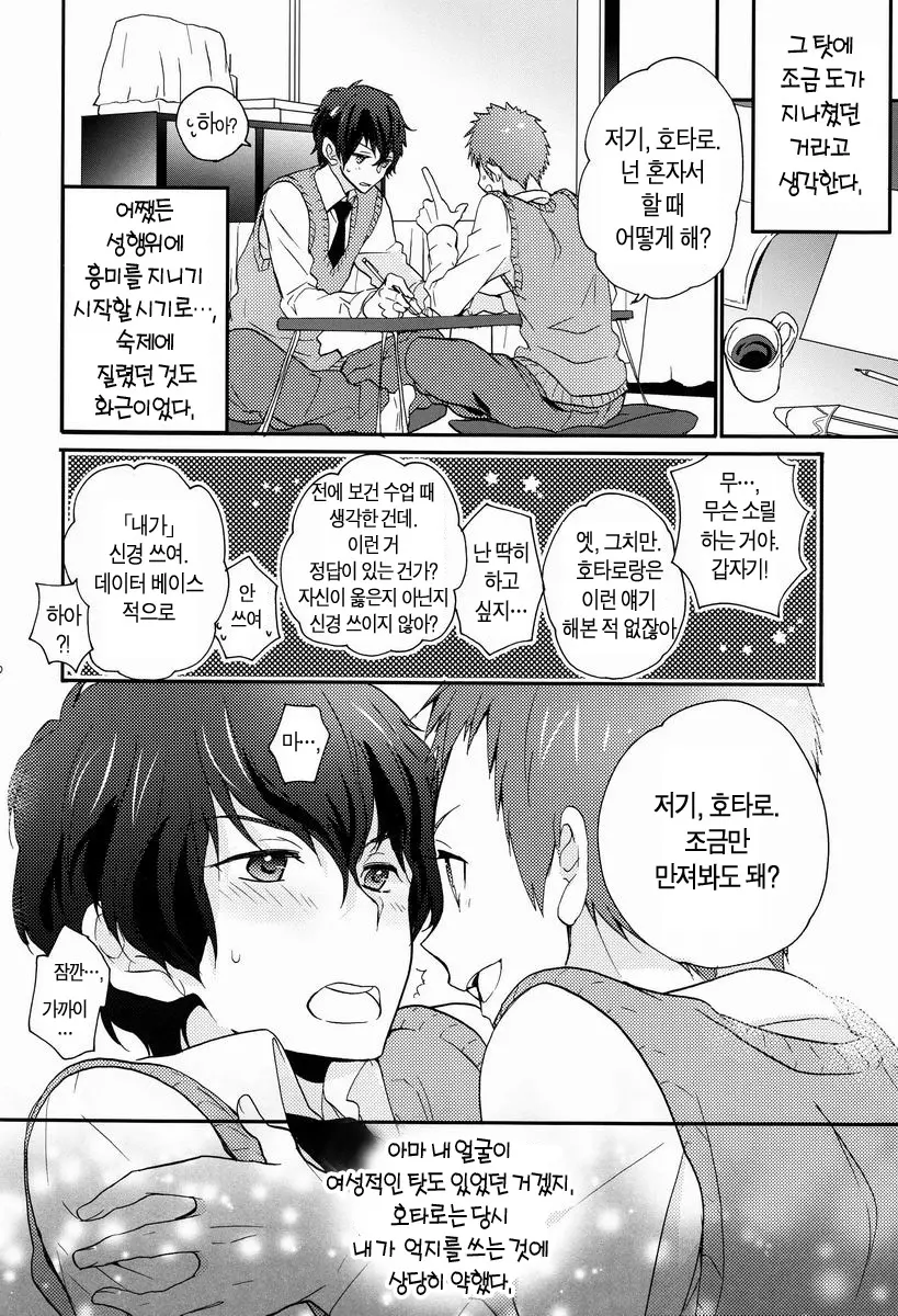 웹툰 이미지 10