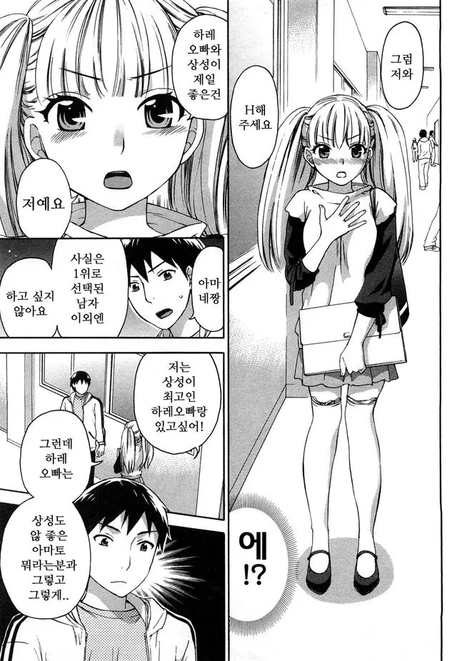 웹툰 이미지 14