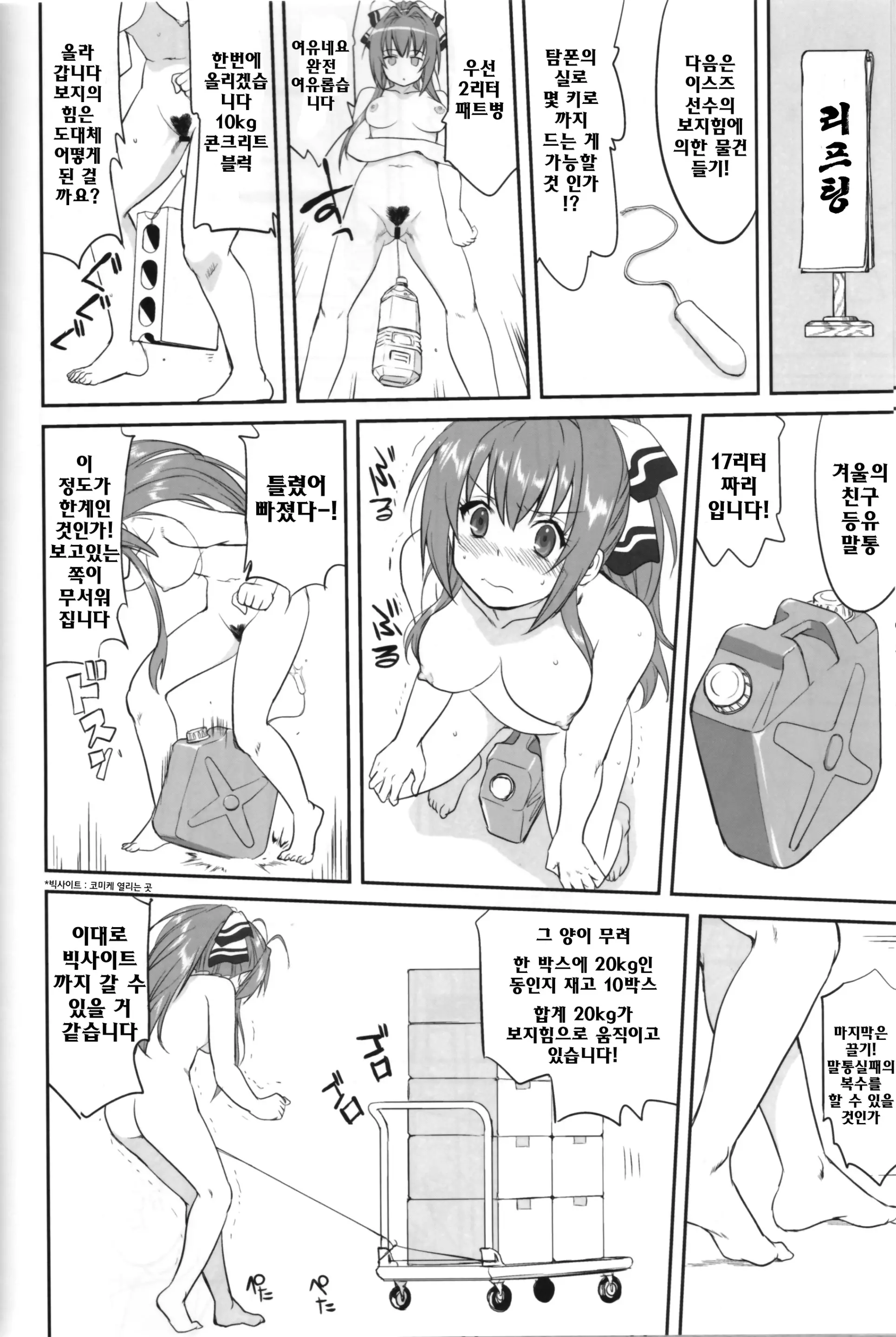 웹툰 이미지 46