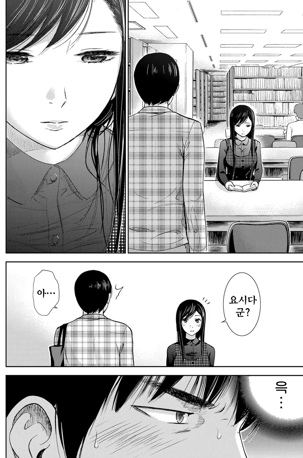 웹툰 이미지 36