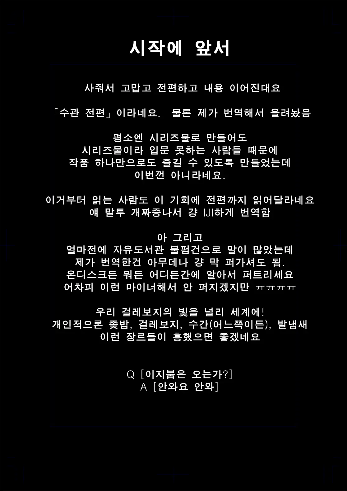 웹툰 이미지 1