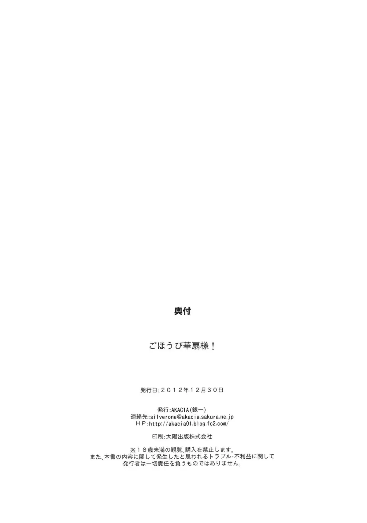 웹툰 이미지 22
