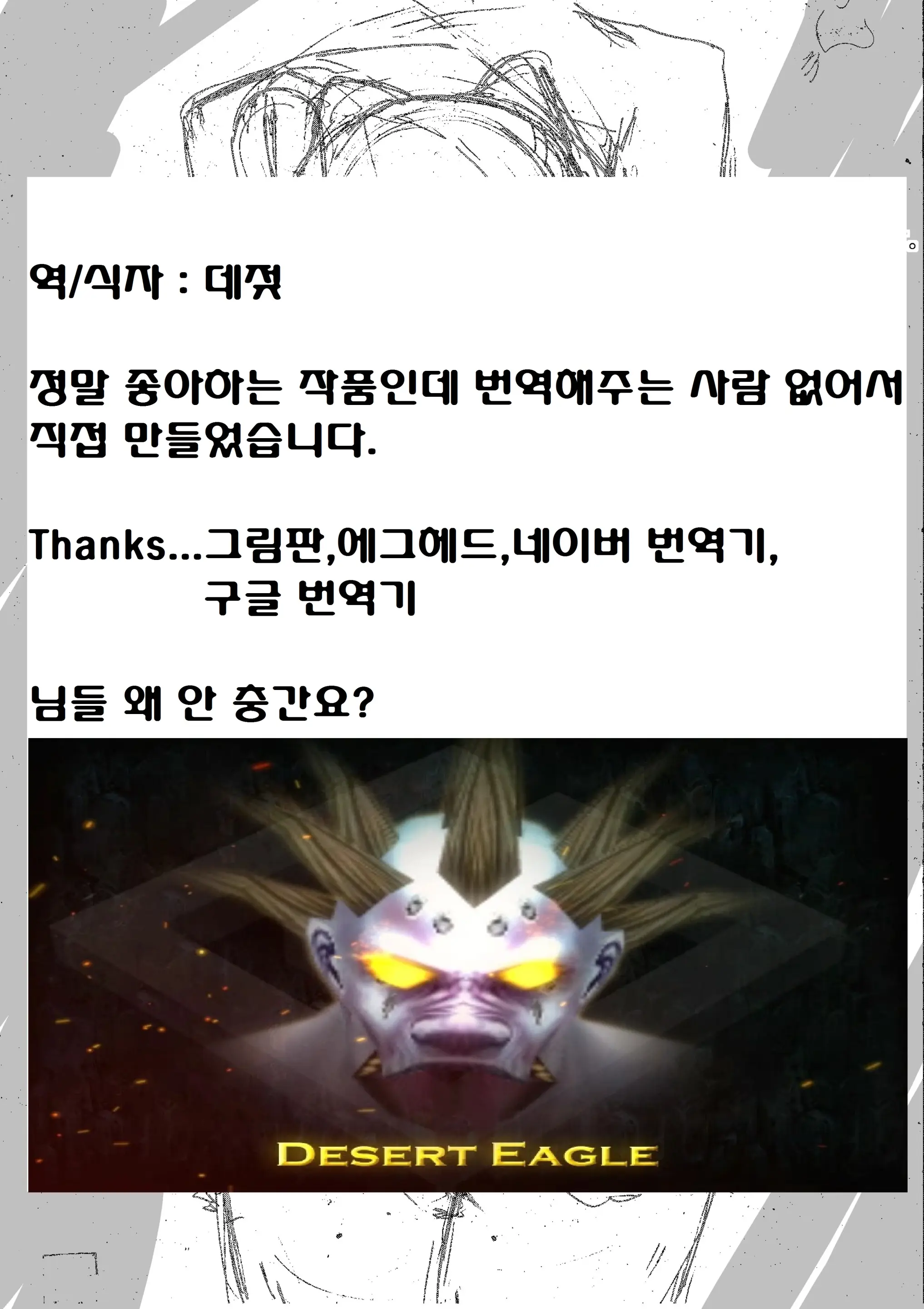 웹툰 이미지 27