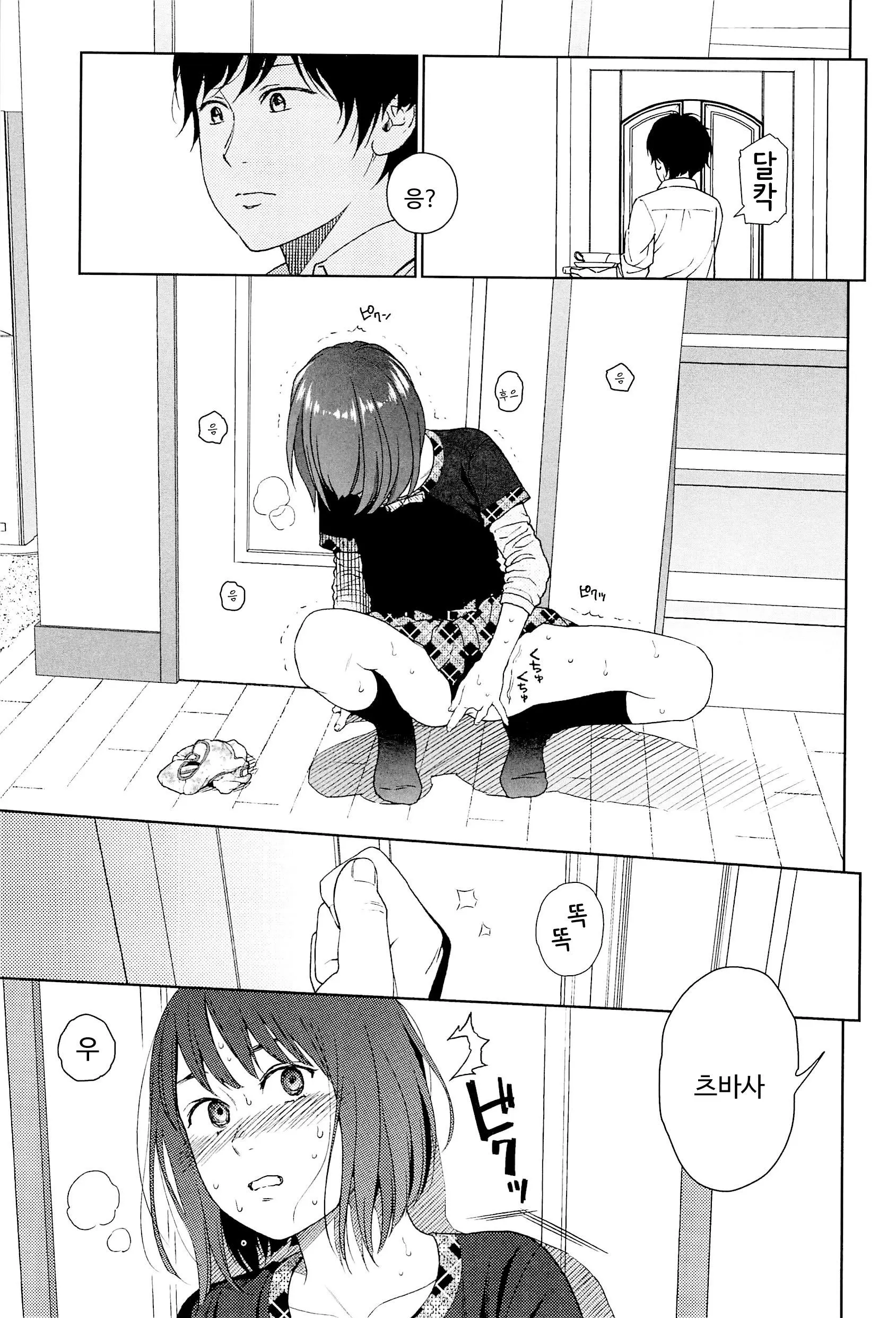 웹툰 이미지 157