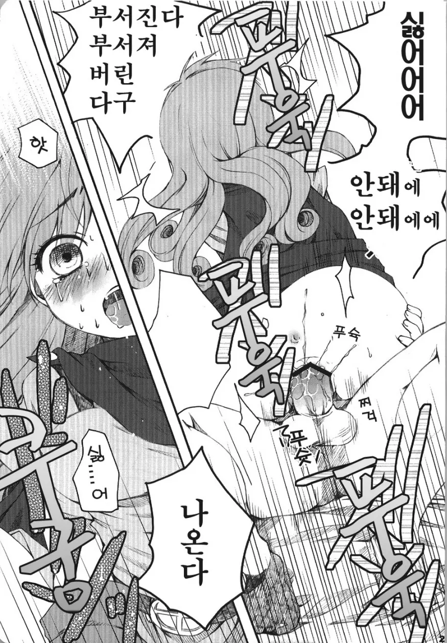 웹툰 이미지 22