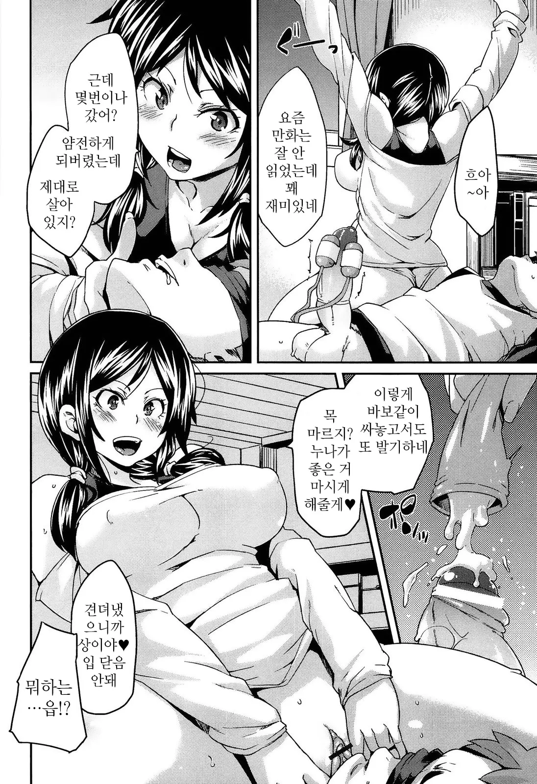 웹툰 이미지 42