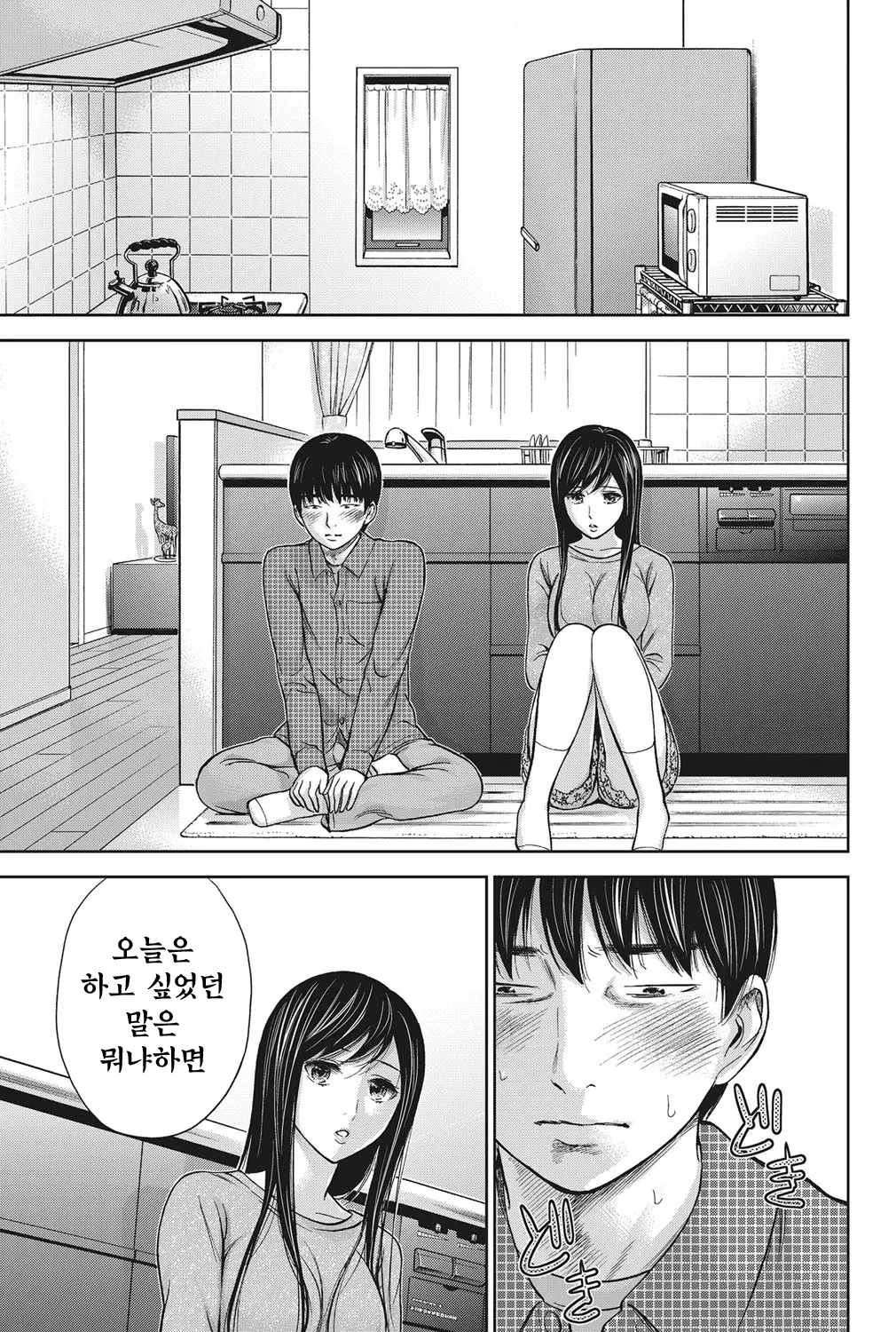 웹툰 이미지 127