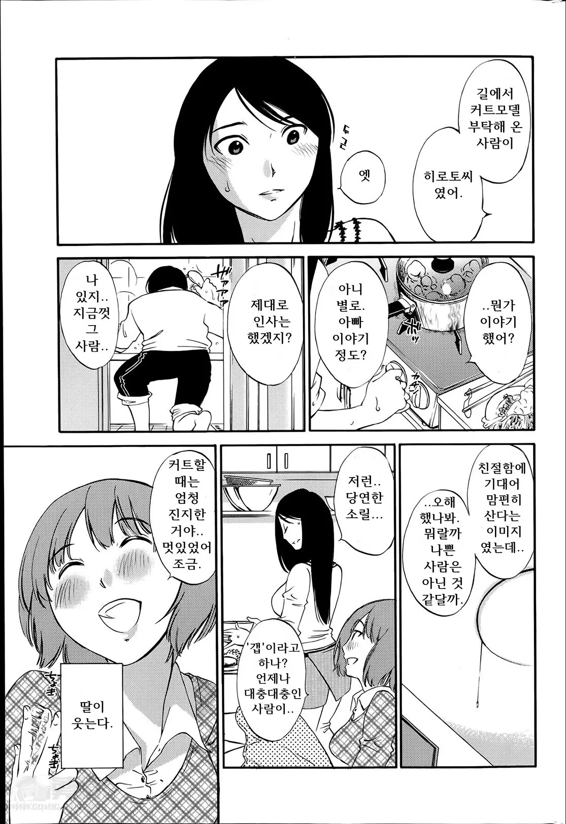 웹툰 이미지 16