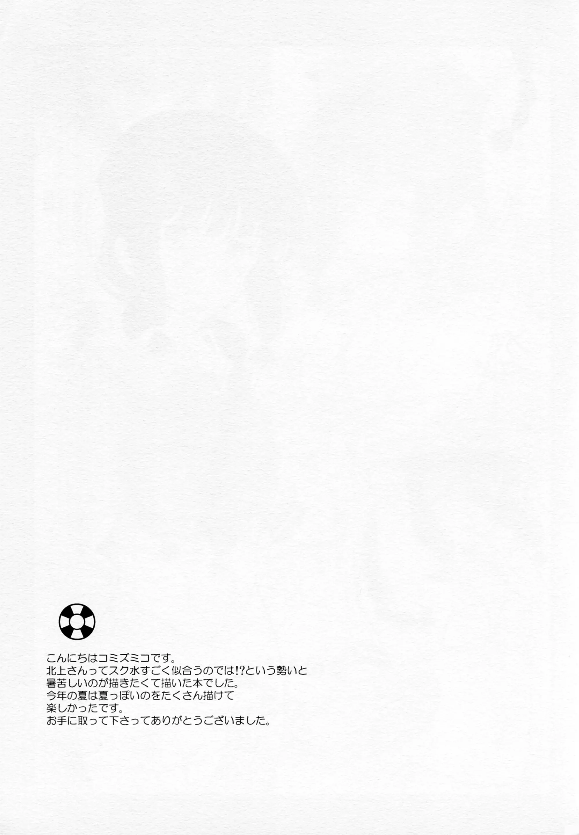웹툰 이미지 21